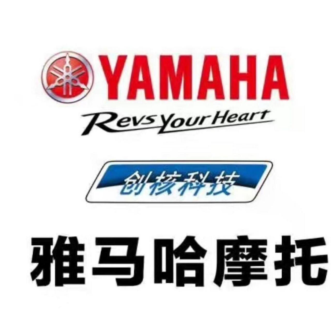 雅马哈旭鹰125踏板车,24年出厂,日常通勤车型性价比之王,活动价格有