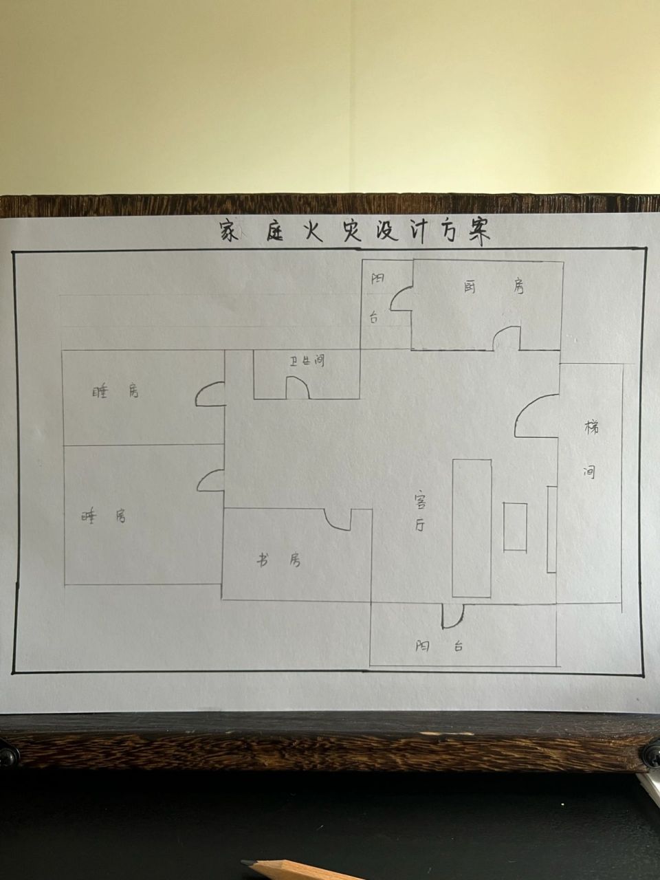 火灾预案与逃生图图片