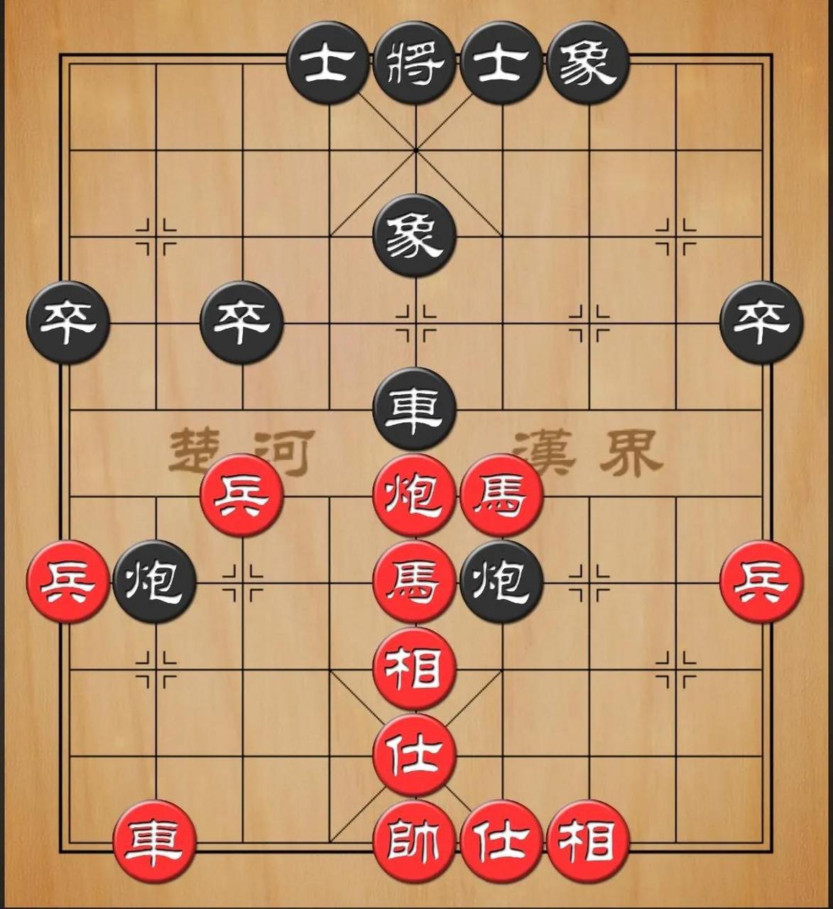 车马配合攻击将(帅),在象棋中经常可见.