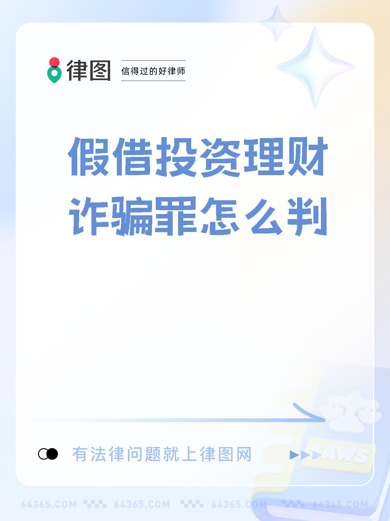 黑金投资骗局揭秘(黑金投资骗局揭秘视频)