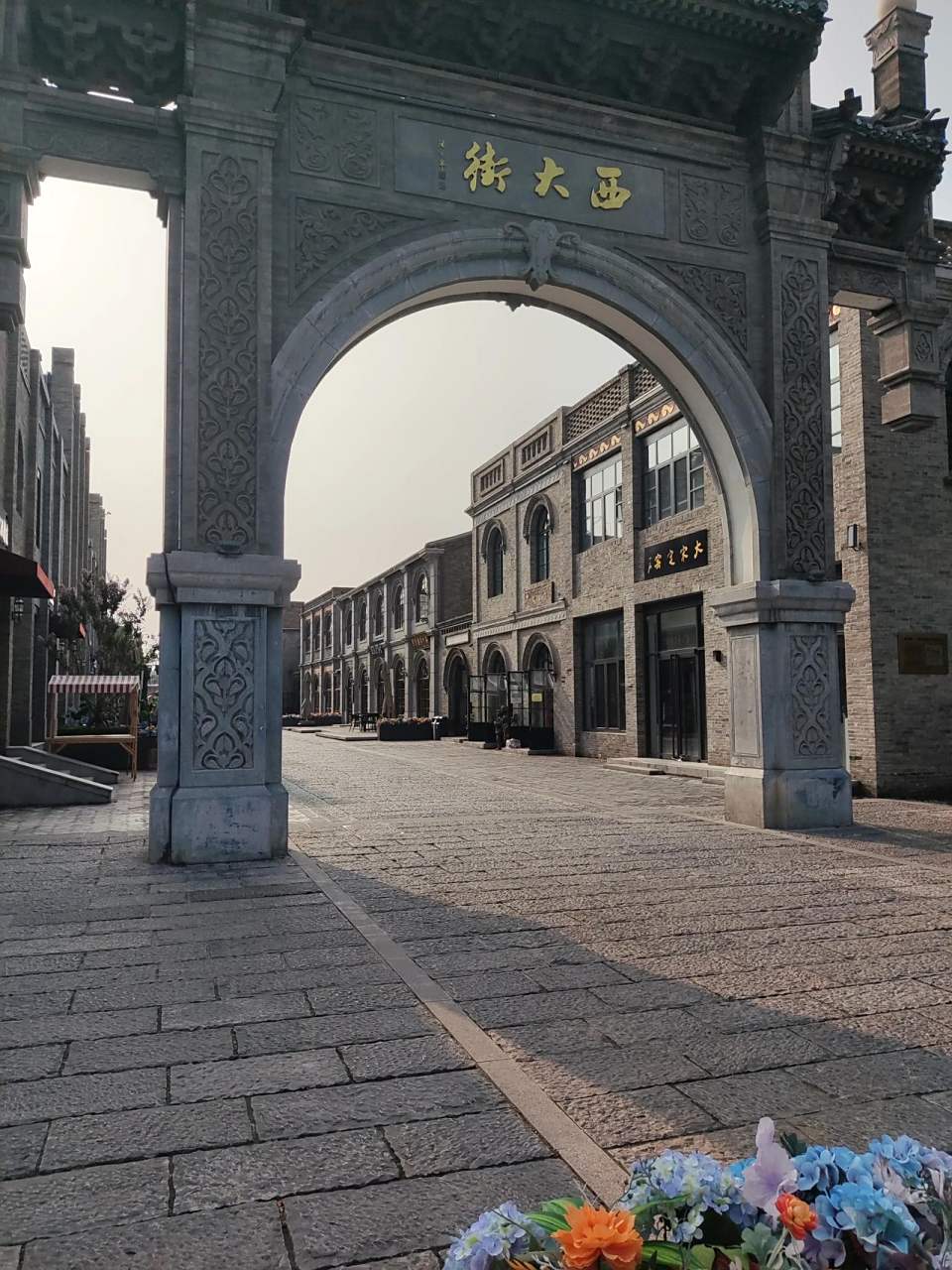 保定西大街位于河北保定,东西长约846米,是目前国内保存较为完好的