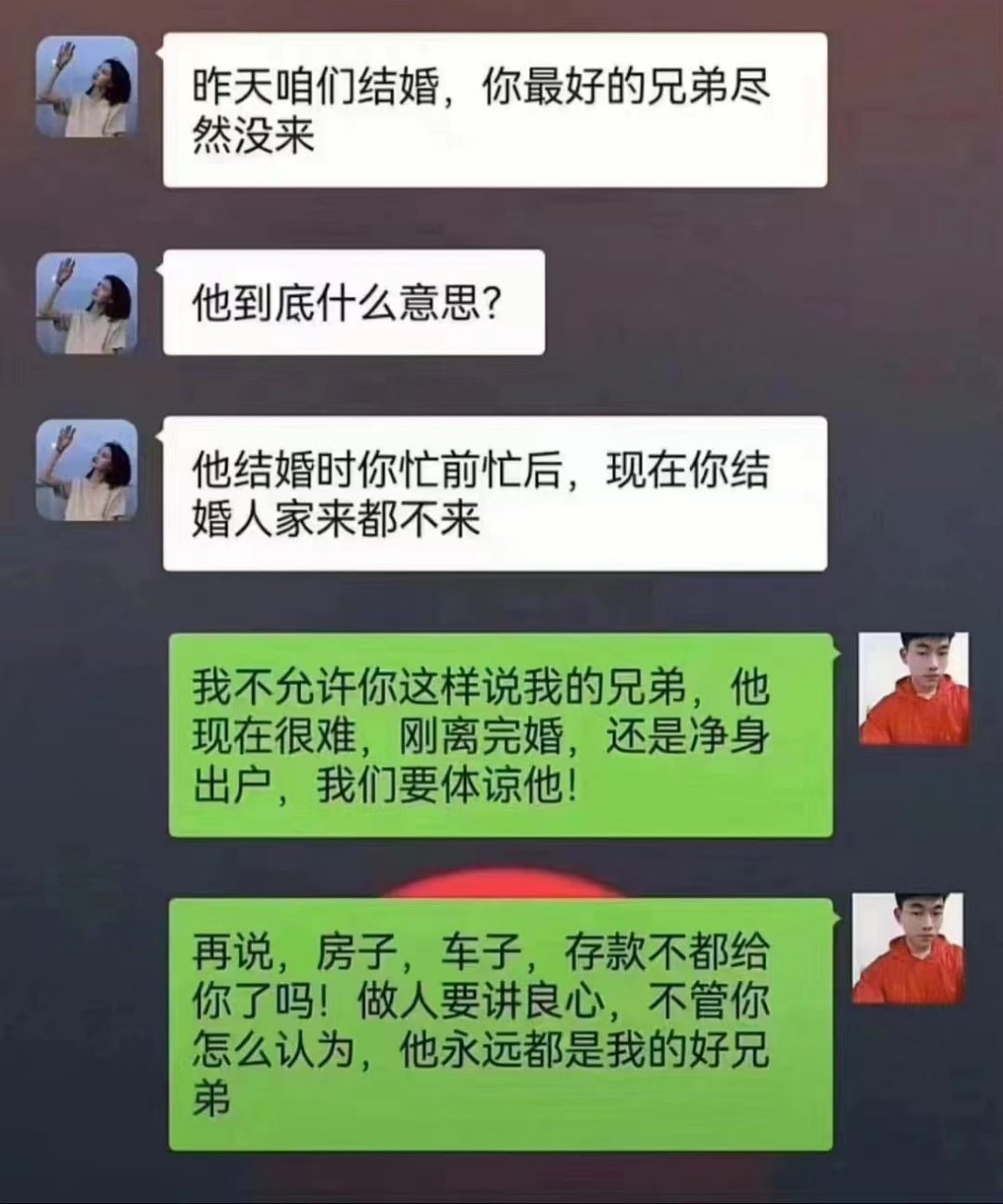 男女囧事#  算不算狗男女?