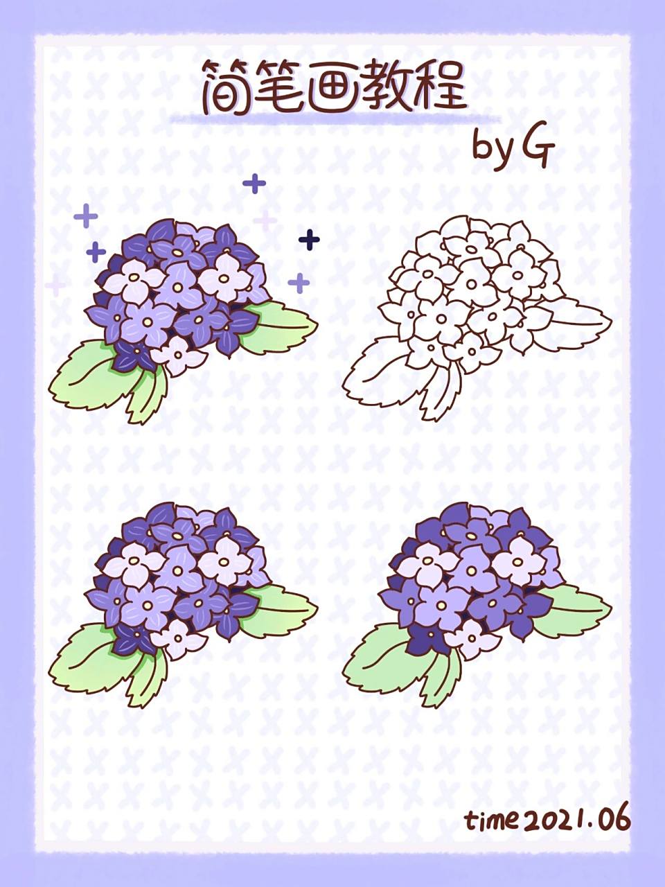 简笔画教程|紫色绣球花头像 画了94花花～ 每天都在纠结文案.