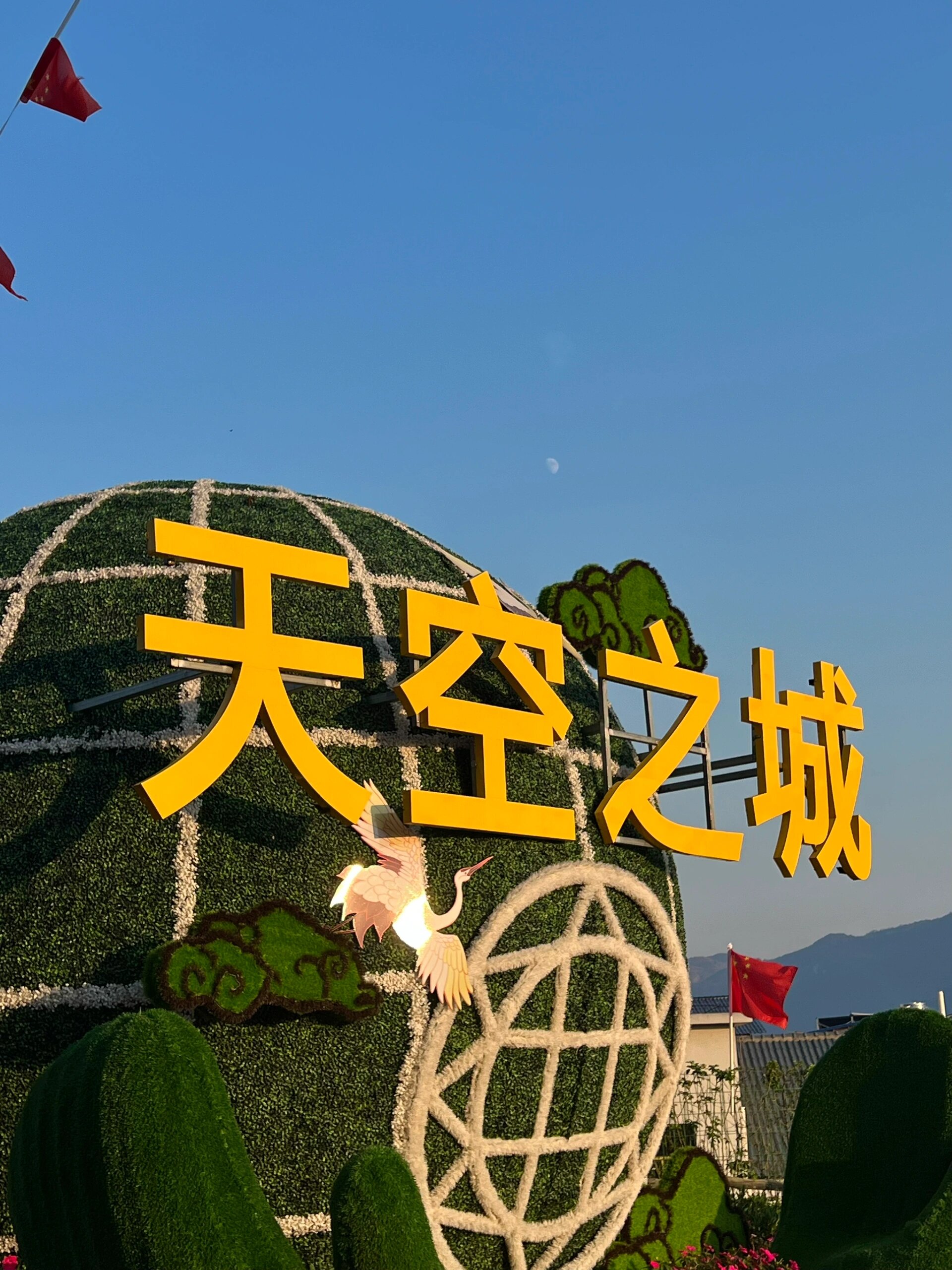 武汉自驾黄石天空之城攻略91有live图96