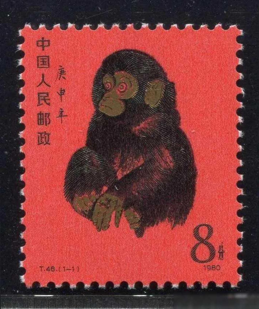 今天从上海传来最新消息,猴年猴月,又有25枚t46"庚申猴"邮票在网上拍