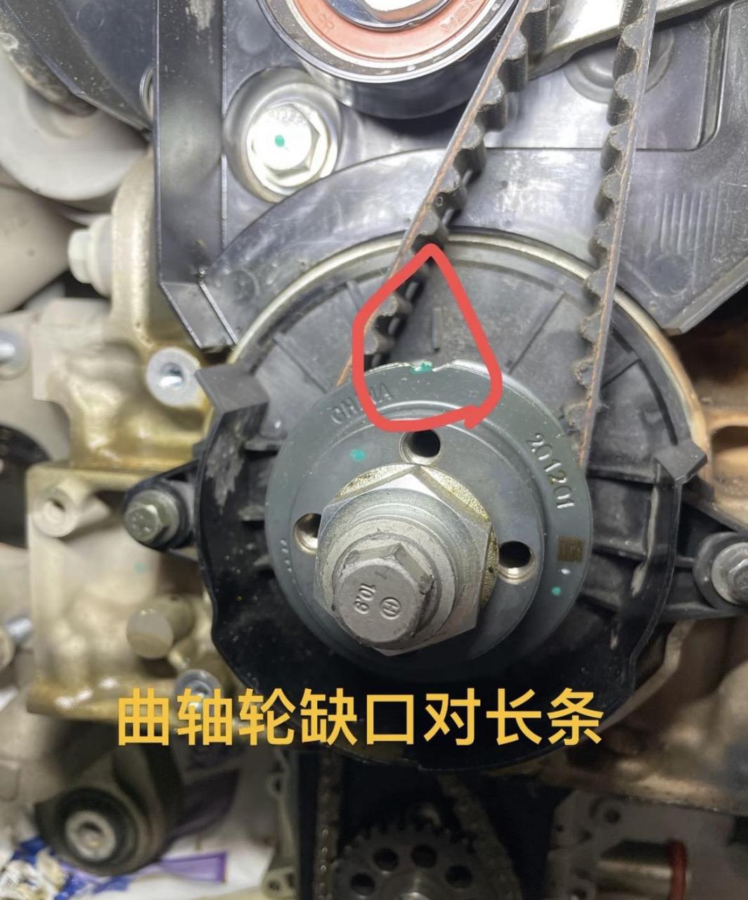 吉利星瑞领克2.0t发动机正时对法.