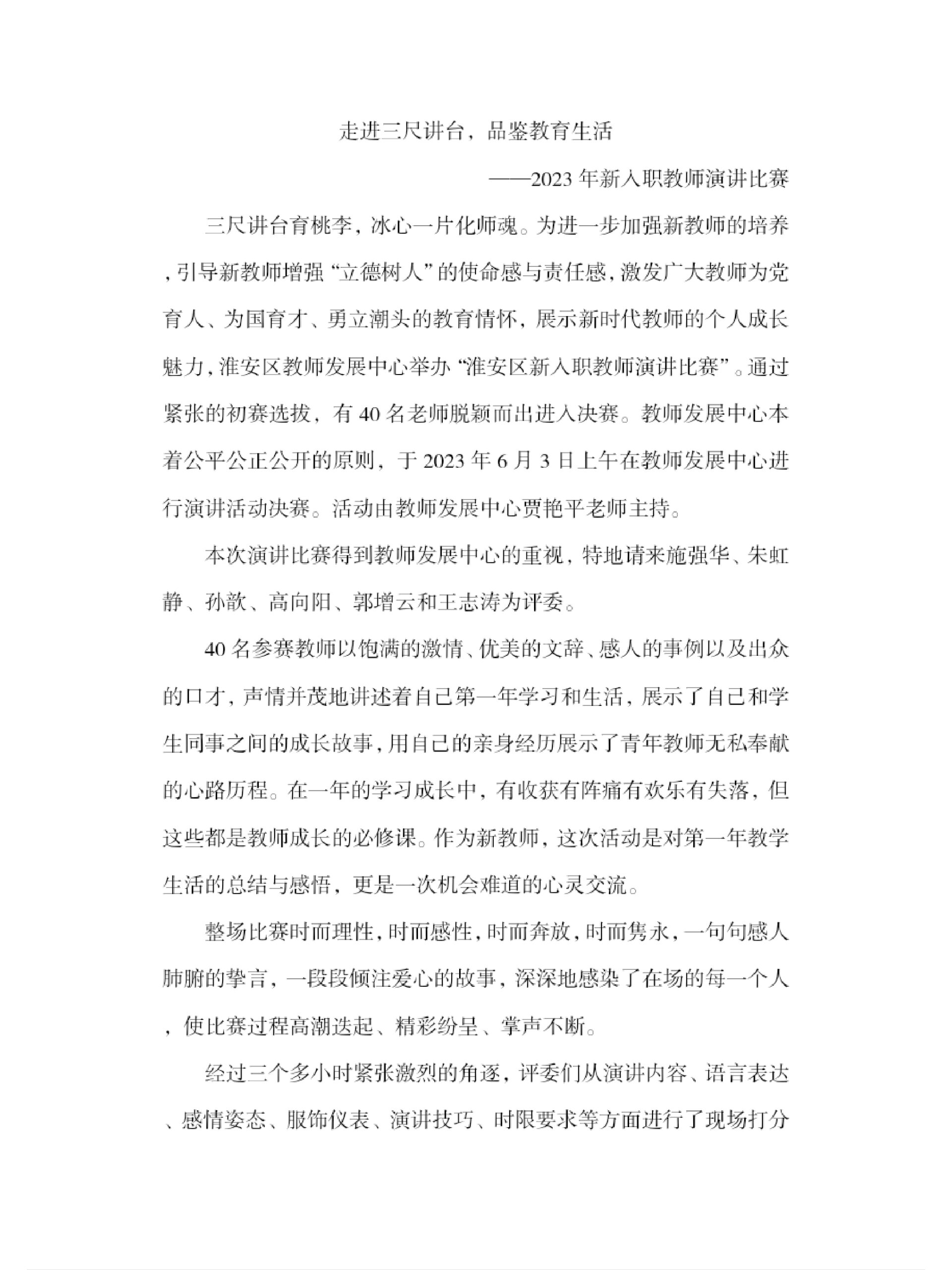 通讯报道与新闻稿有何区别(通讯报道与新闻稿有何区别和联系)