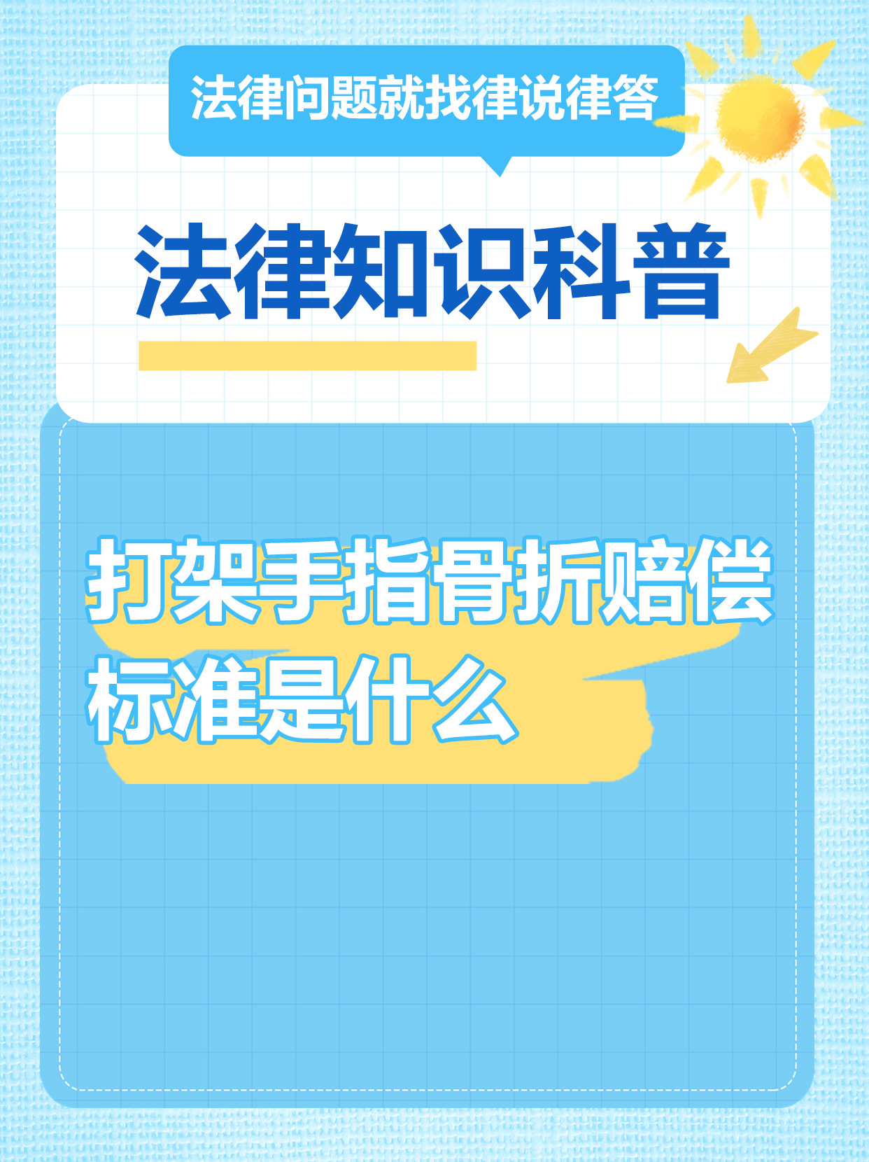 精神病人打人怎么处理治安问题(精神病患者打人负法律责任吗)