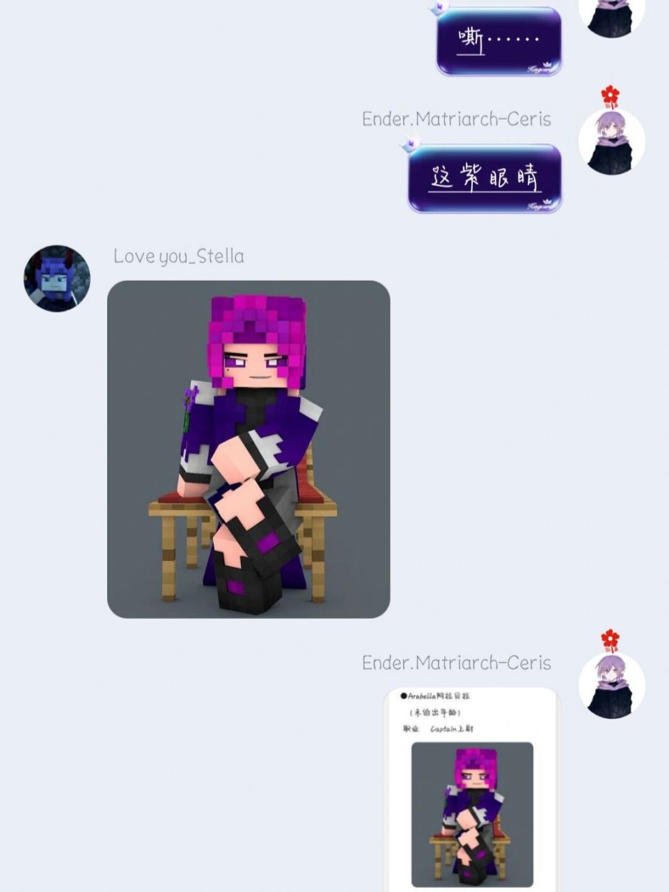 rainimator人物简介 rainimator开启末地前传 恭喜末地又获一美女