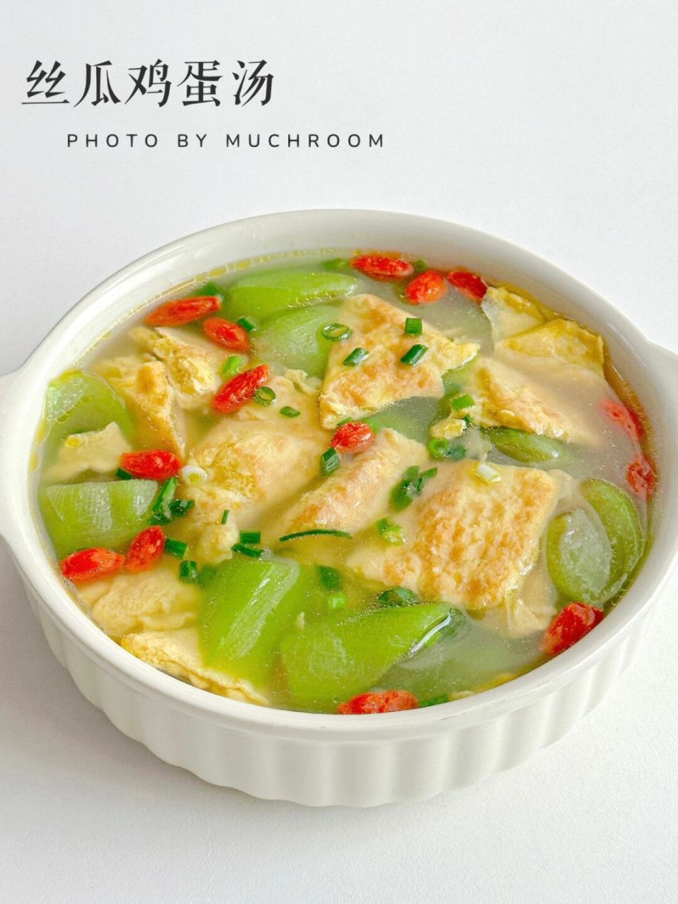 又鲜又营养的丝瓜鸡蛋汤601510分钟搞定73 平常肉汤喝腻了可以