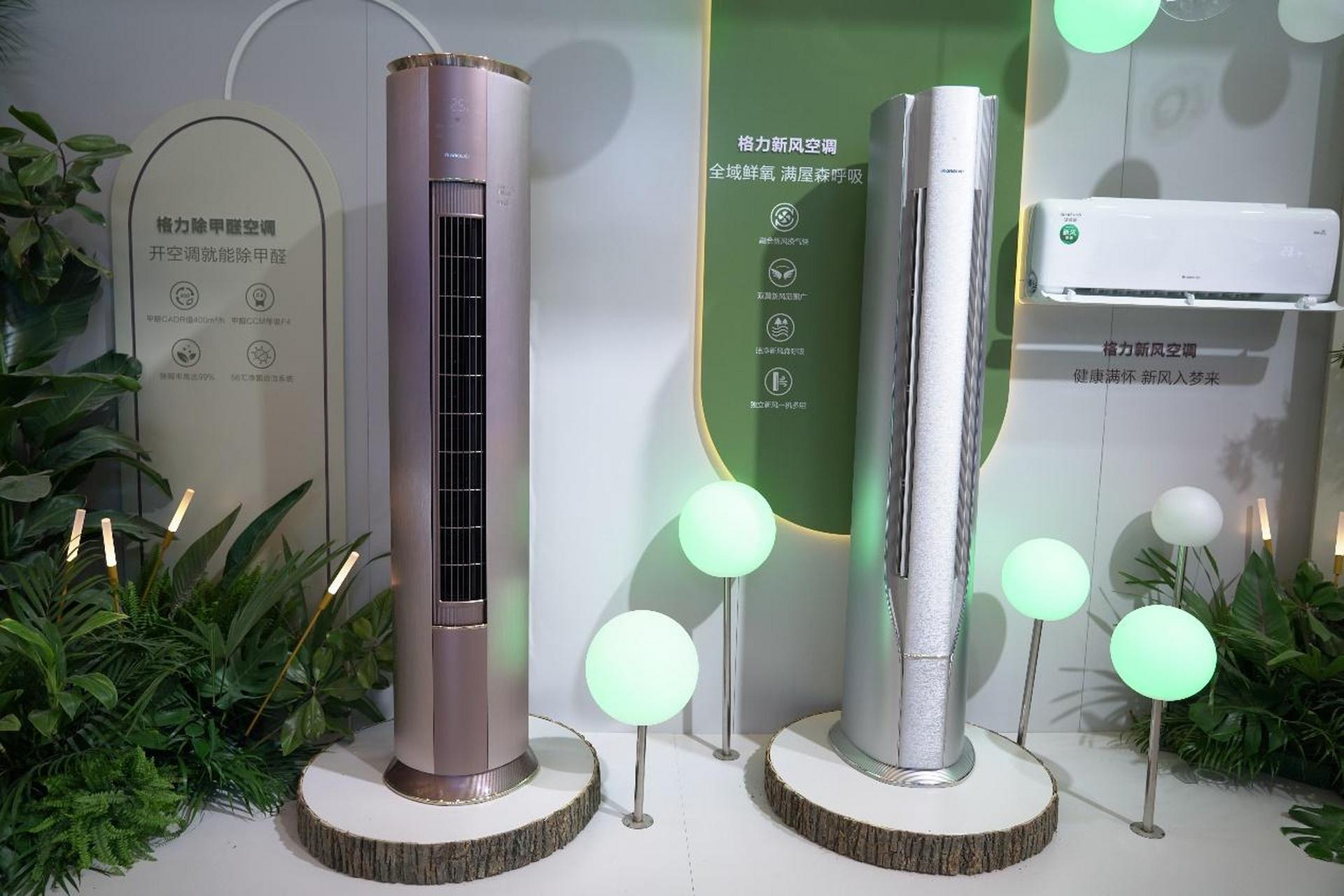 这样高科技的空调,也太让人怦然心动了吧!