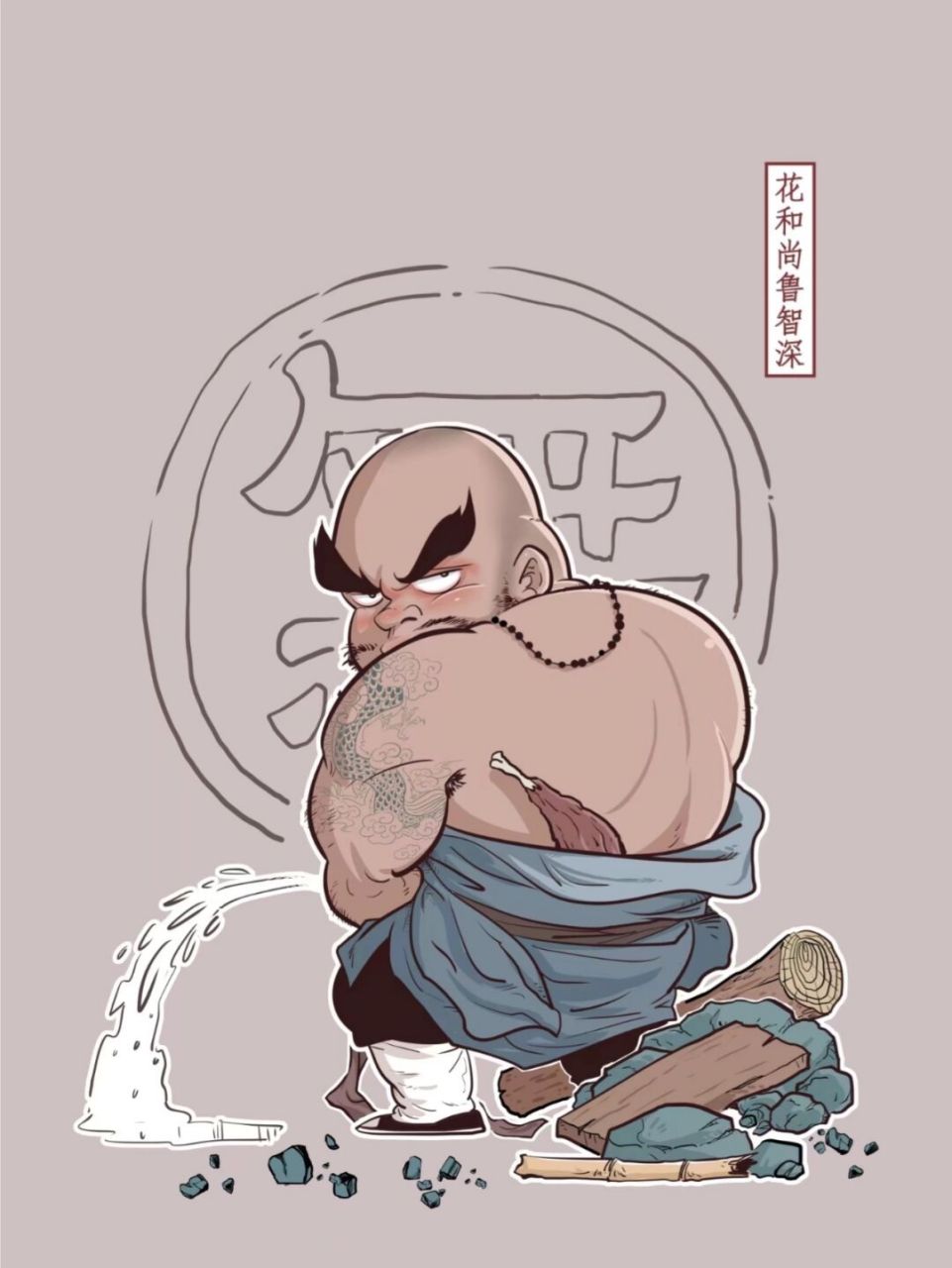 水浒人物设定5:两个鲁智深,你喜欢哪个?