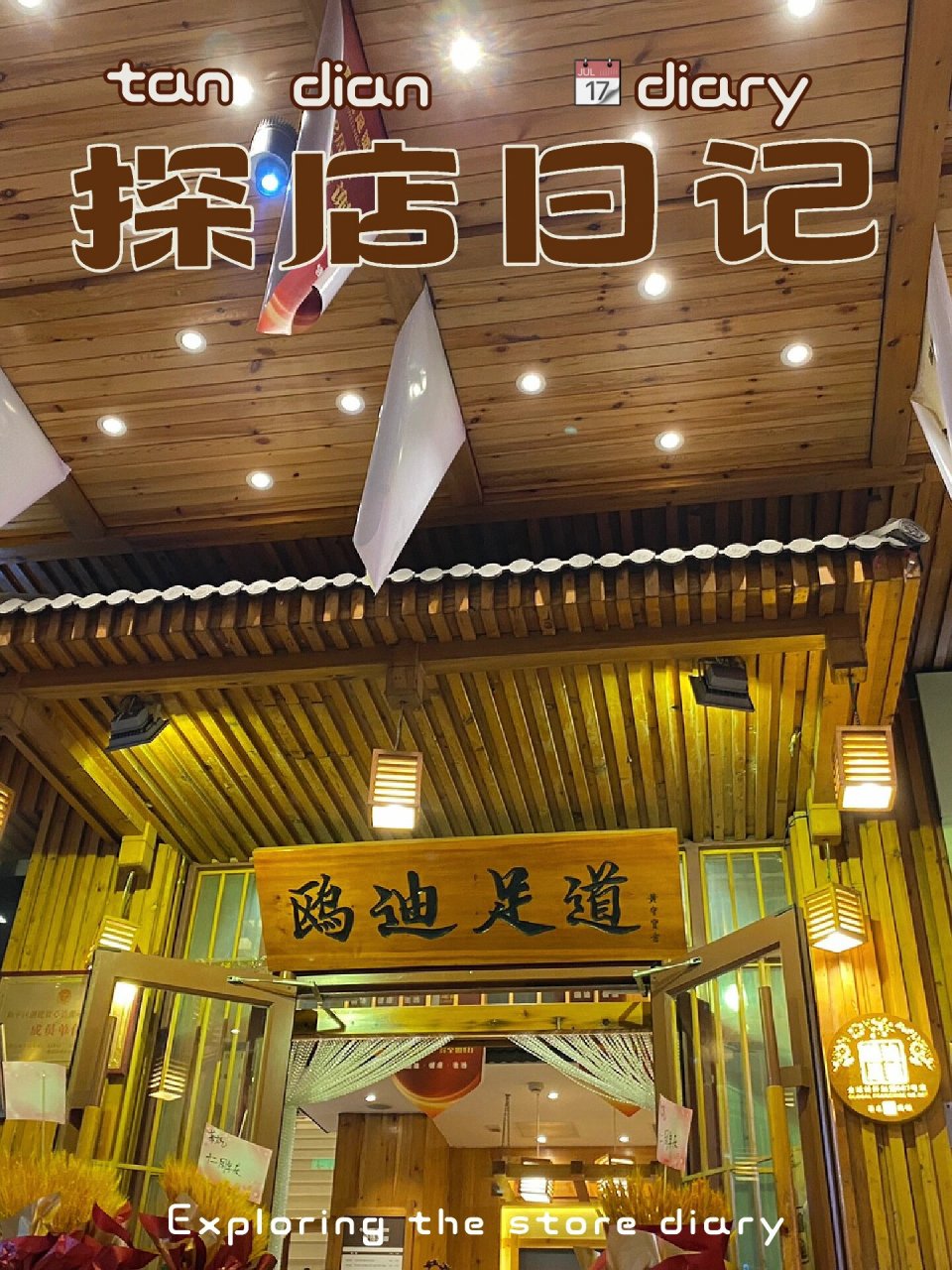 沈阳按摩|西塔街 欧迪足道989969♀15 真的太喜欢按摩啦雲 和