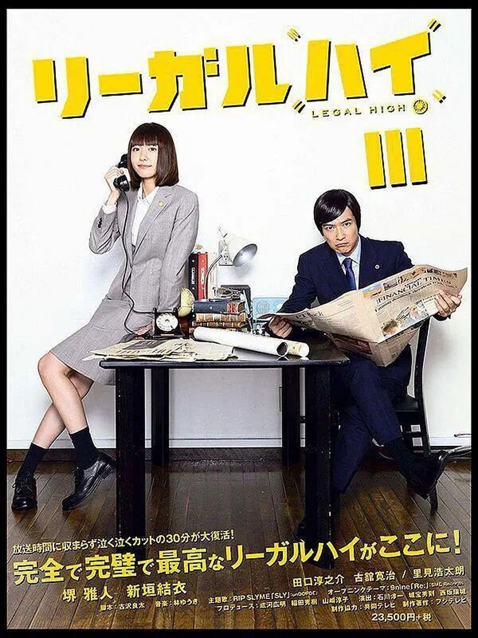 李狗嗨《胜者即是正义》我心里的日剧天花板 每个人心中都有一部yyds