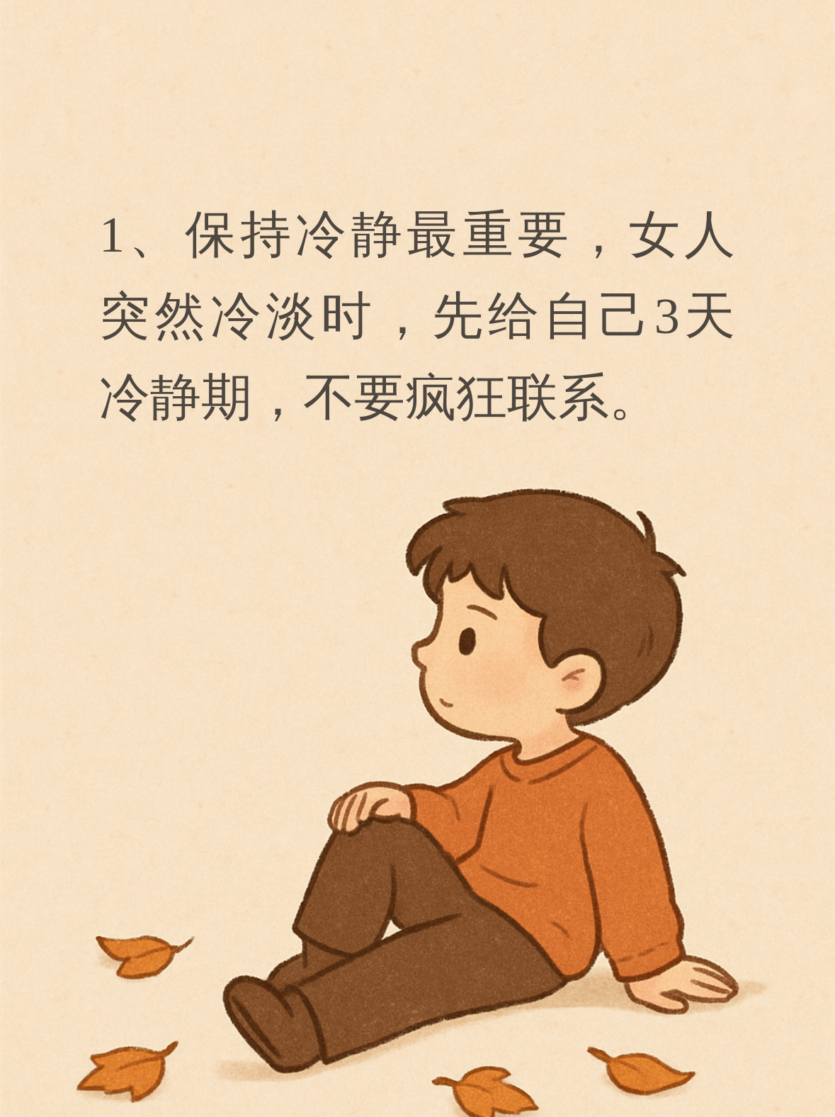 为什么为什么为什么不理我是什么歌名百科在线 为什么为什么为什么不理我是什么歌名百科在线