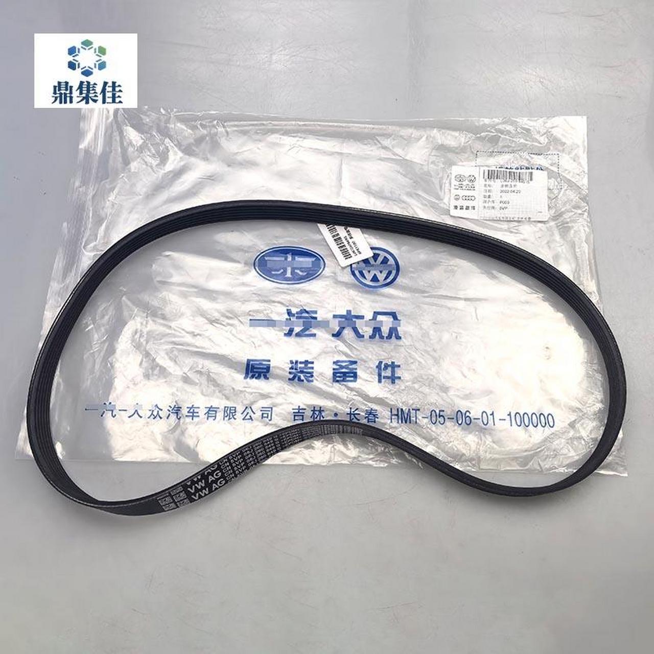 适配奥迪a6l c7 q5 q3 a4l b9 2.