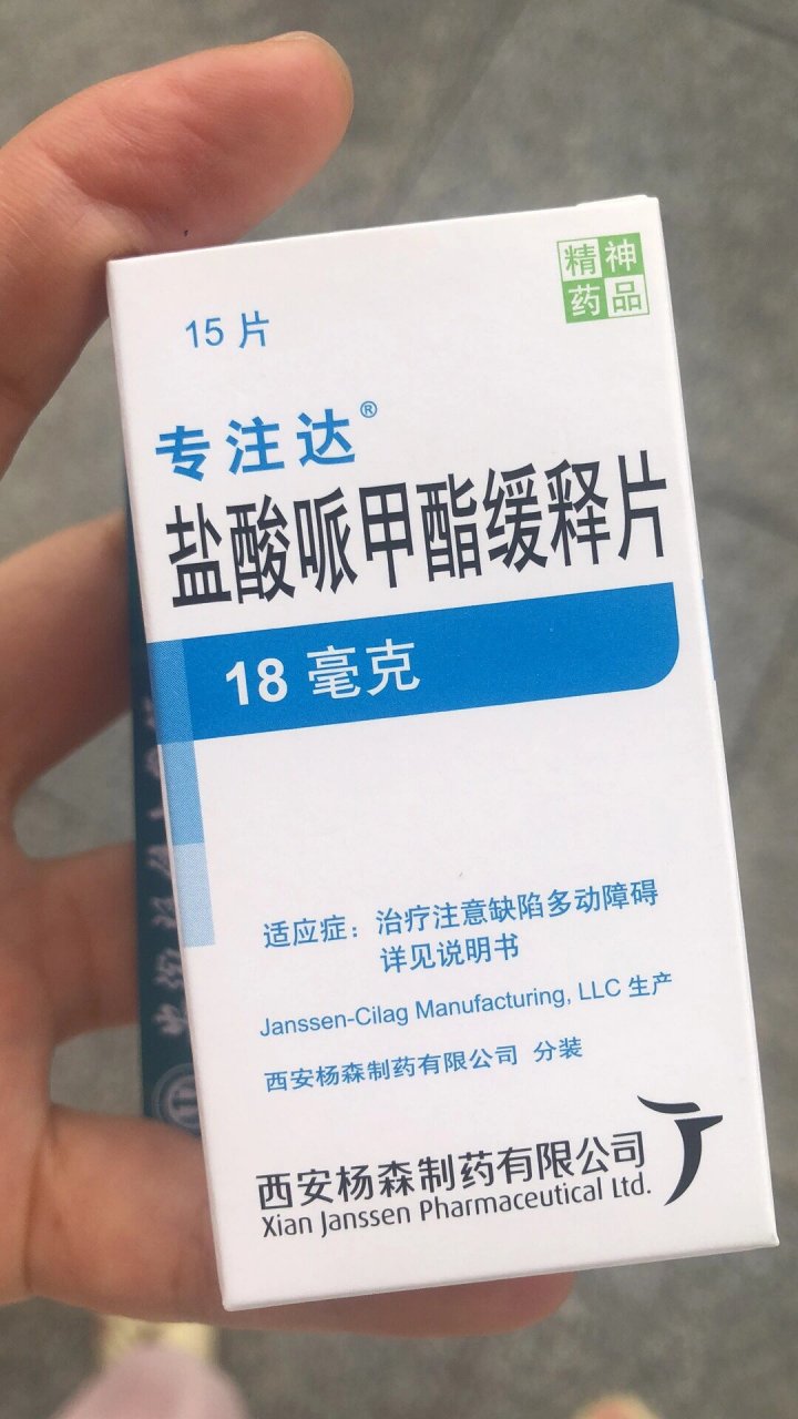 专注达图片