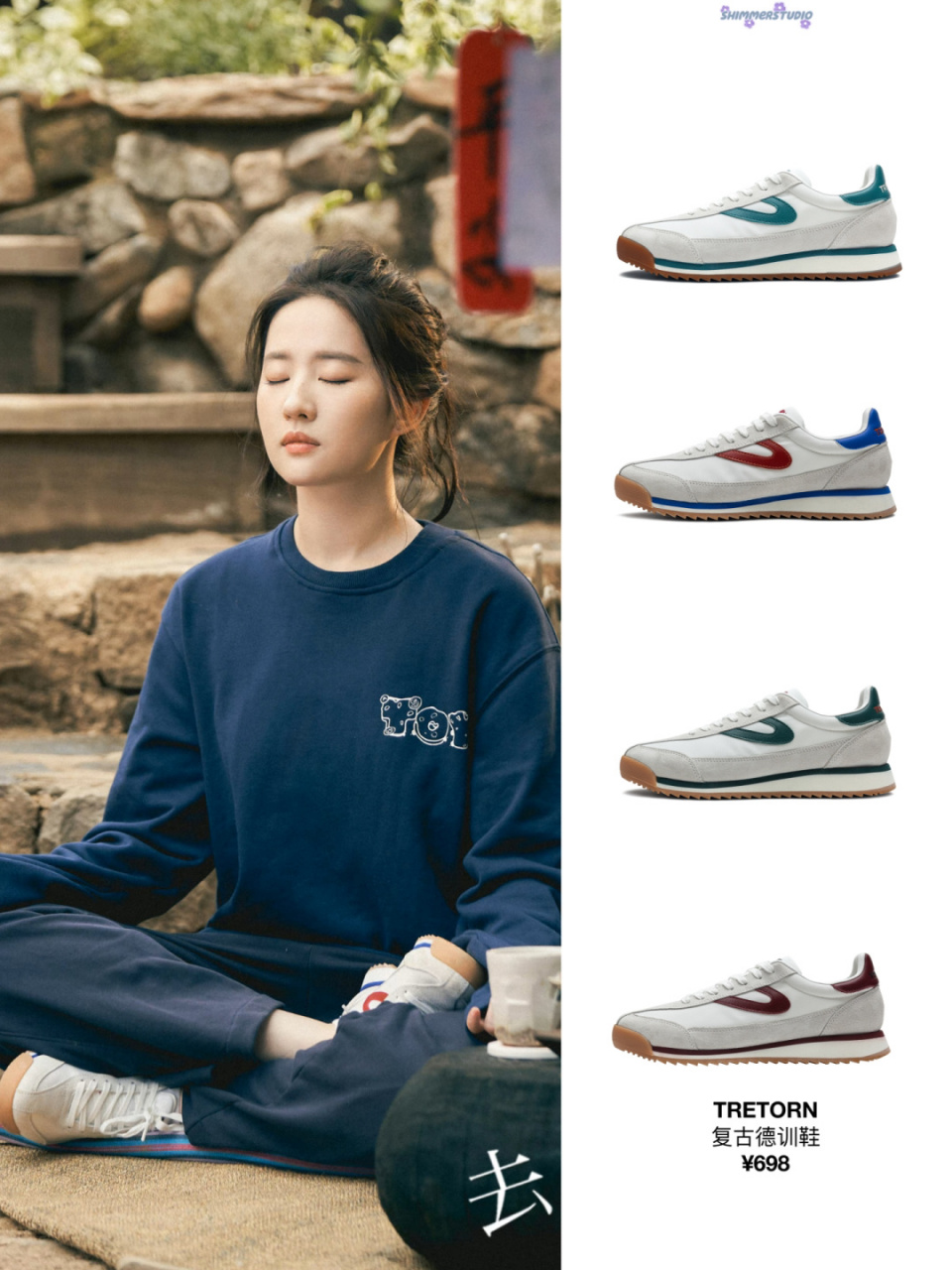 刘亦菲同款|许红豆的百元运动鞋好百搭!