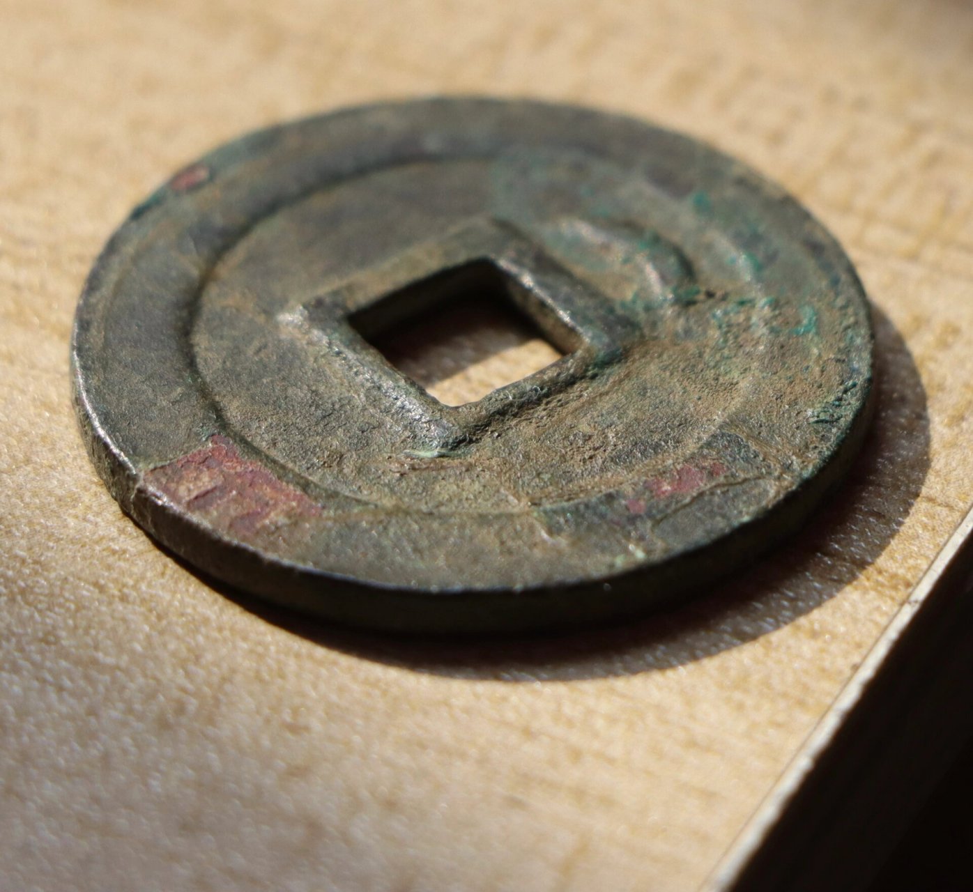 元丰通宝折二铁母 欣赏一枚自藏元丰折钱篆书 背月铁母,生坑未清理