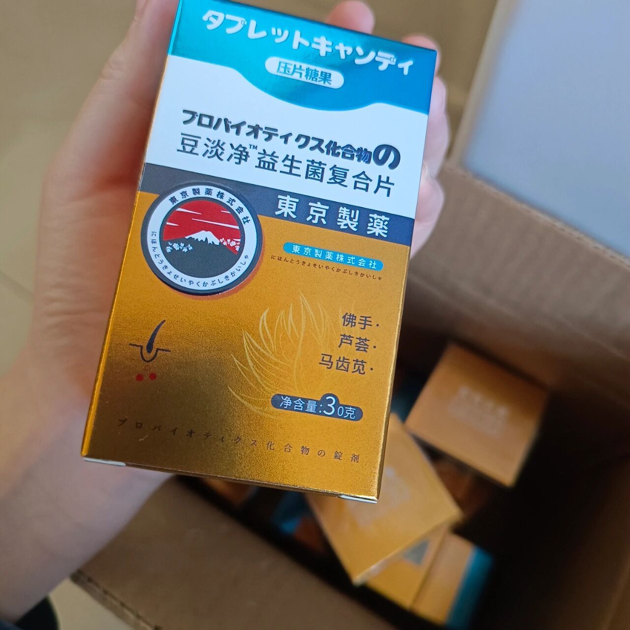 豆淡净益生菌复合片【给大家测评一下】 等效果吧,我来给大家试试水