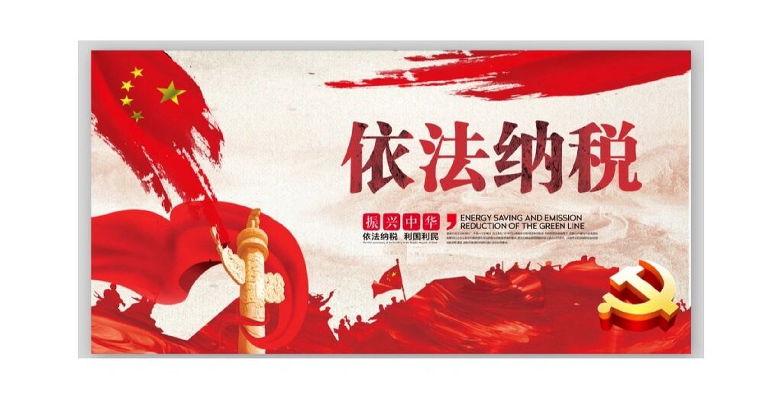 偷税,漏税怎么处罚(一) 依法纳税是每个公民的责任,税收取之于民,用之