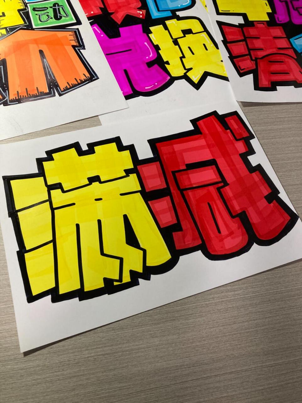 【教学步骤】满减手绘pop海报02#手绘pop#0202#手绘pop#02