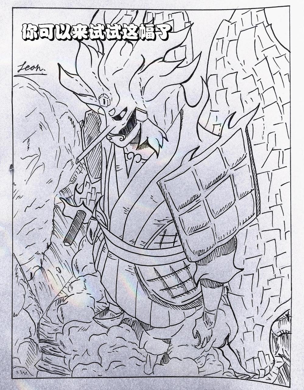 手把手教你画须佐能乎 手把手教你画须佐能乎