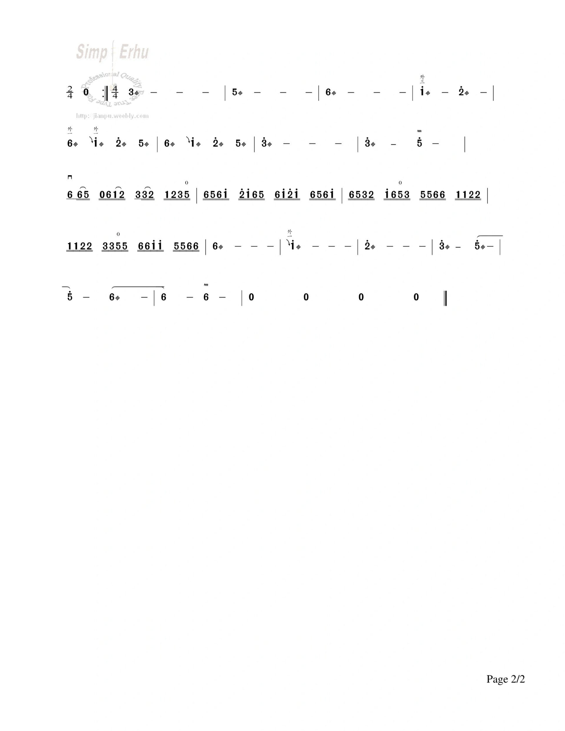 伏羲神天响(二胡谱)扒自李弦月cherish