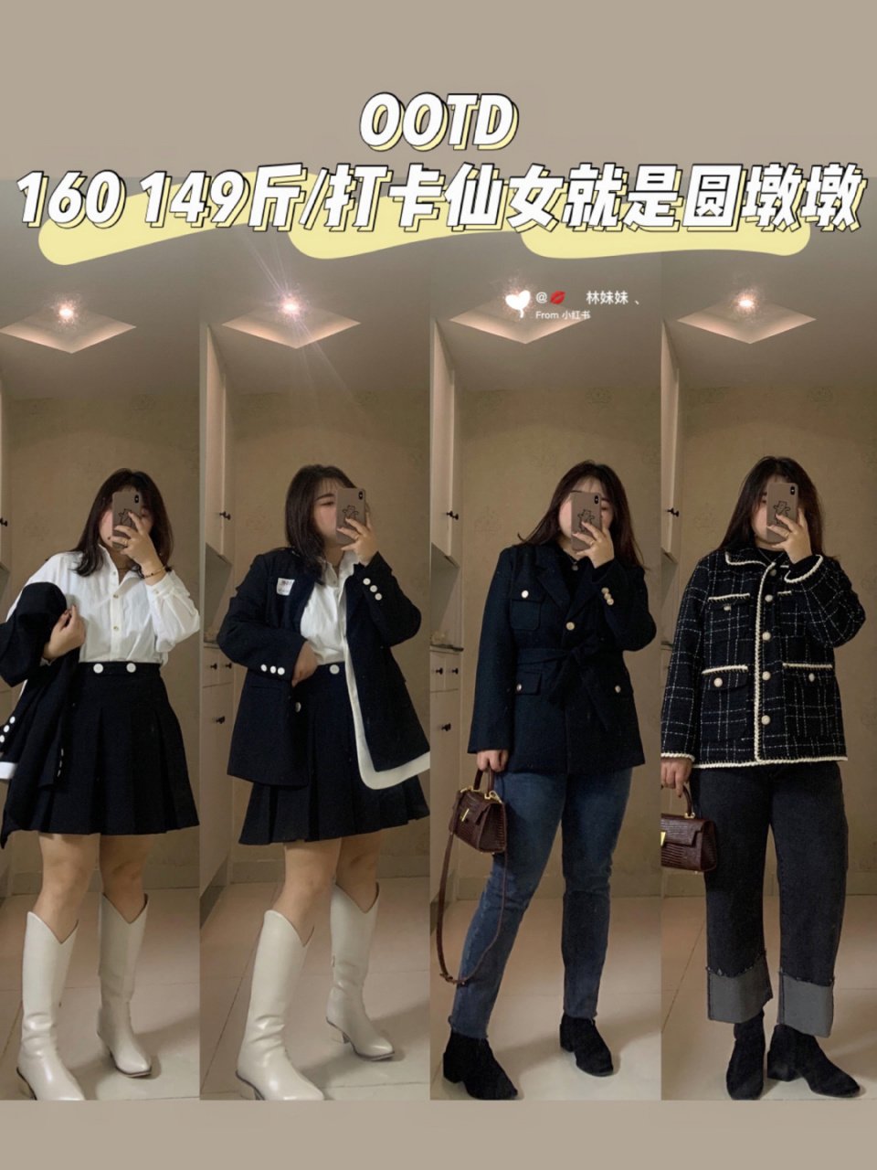 hello,我是胖林93 96胸围104| 腰围93|臀围10396 96大腿围62