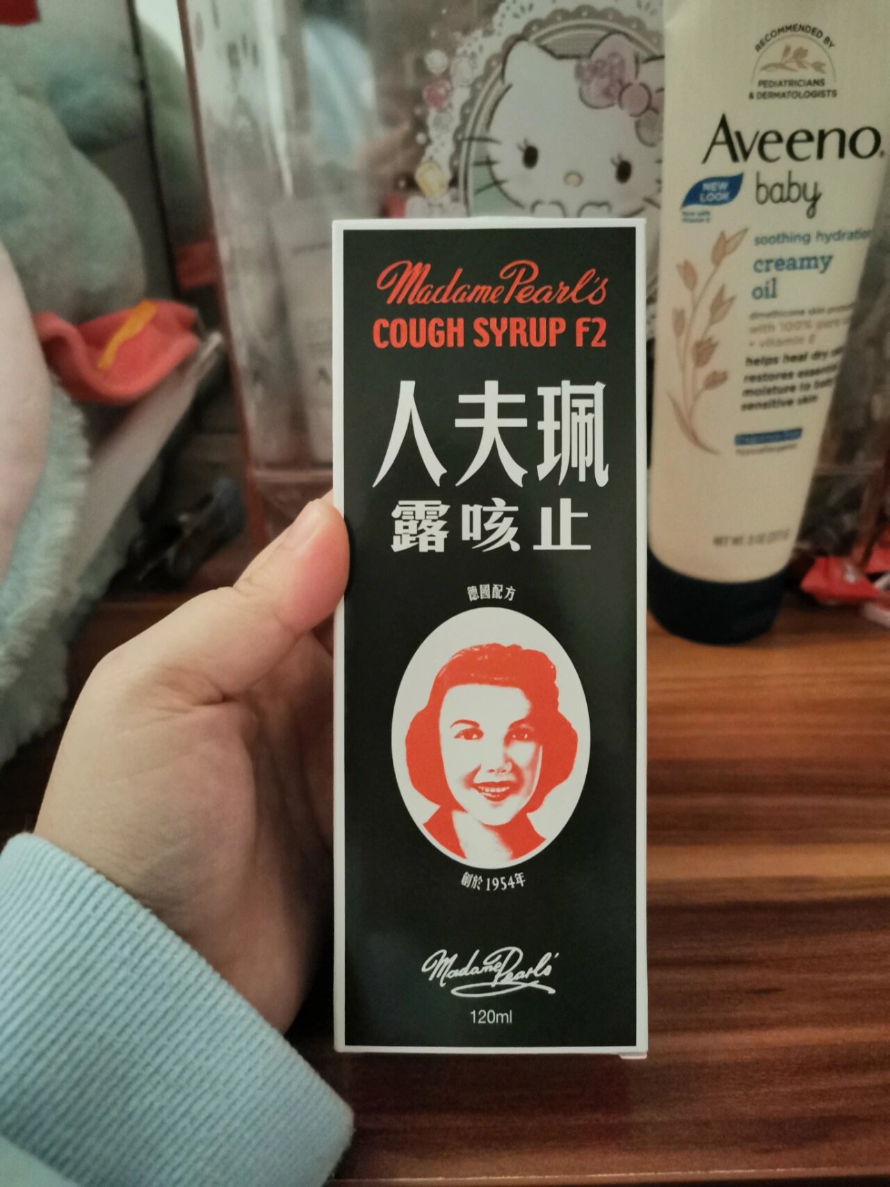 珮夫人止咳露 最近感冒咳嗽有痰,该吃的药也吃了,该喝的京都念慈菴也