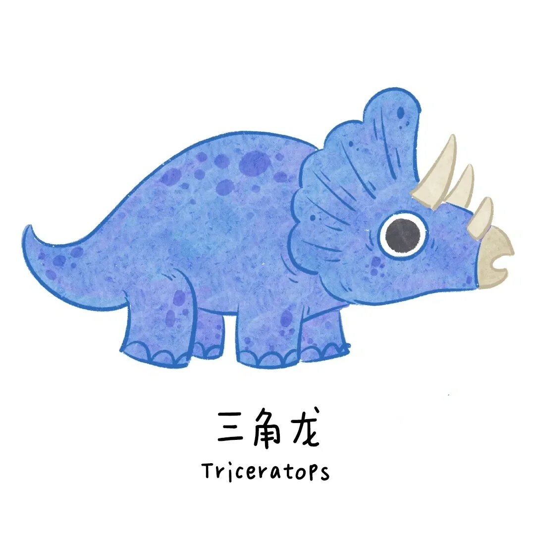 早教素材/卡通0304小朋友超爱的恐龙