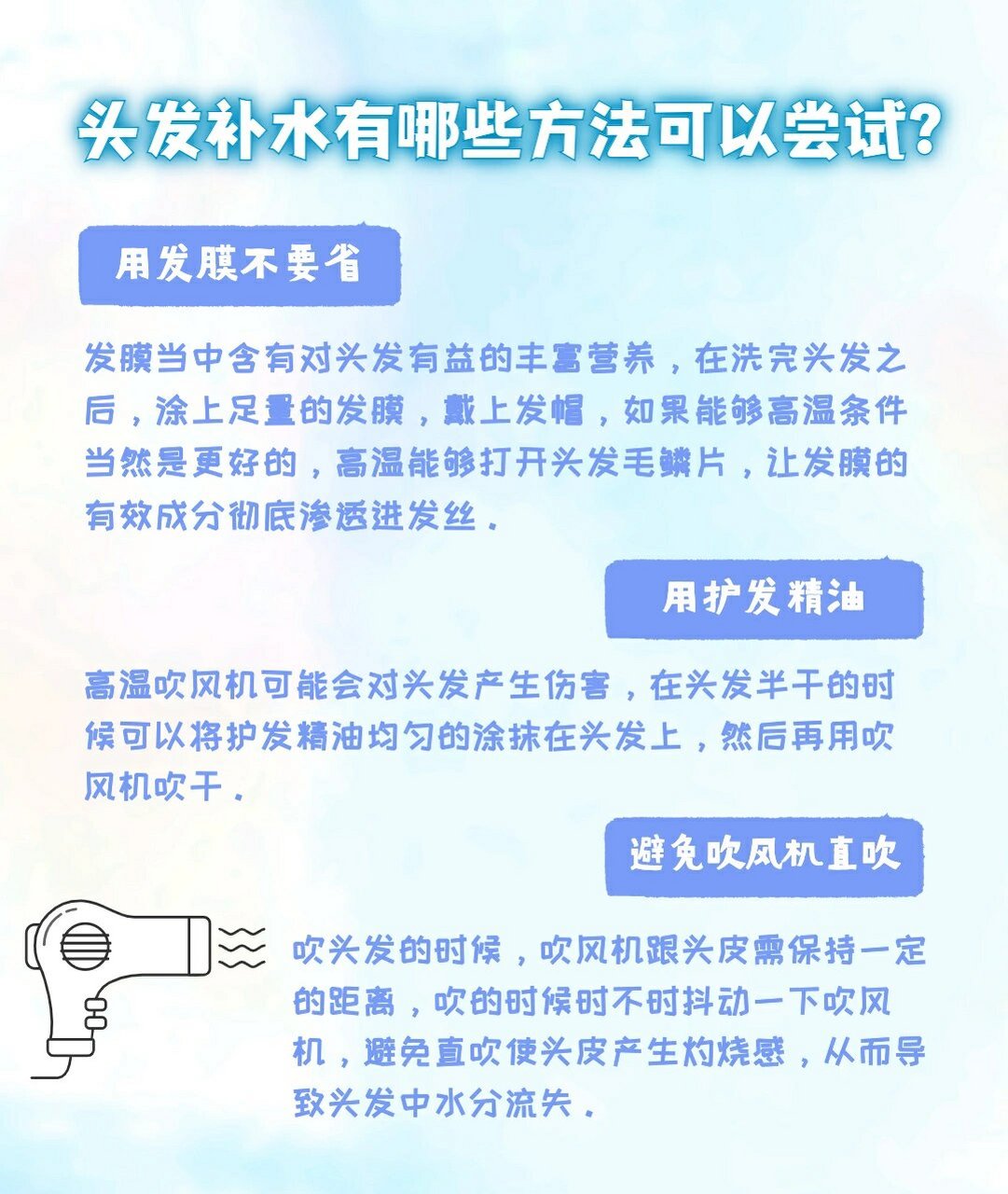 冬天头发容易炸毛?防静电小妙招抱走 冬日会不会有这样的尴尬?