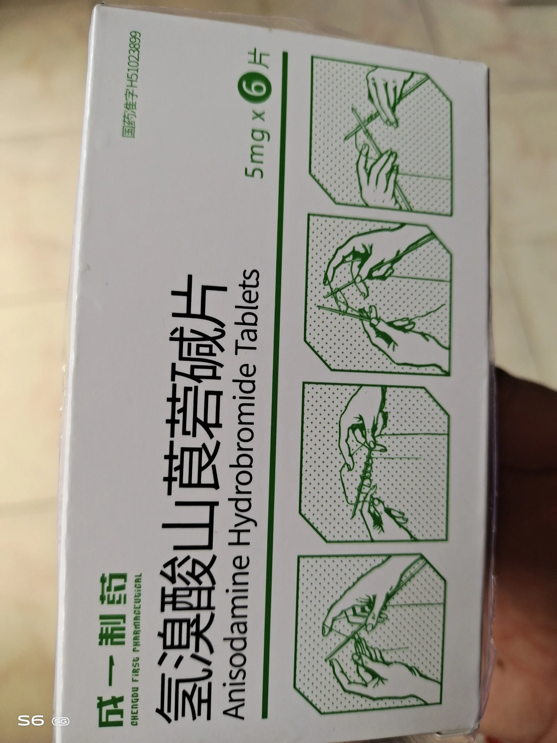 山莨菪碱为什么叫6542小儿用量为什么在线 山莨菪碱为什么叫6542小儿用量为什么在线