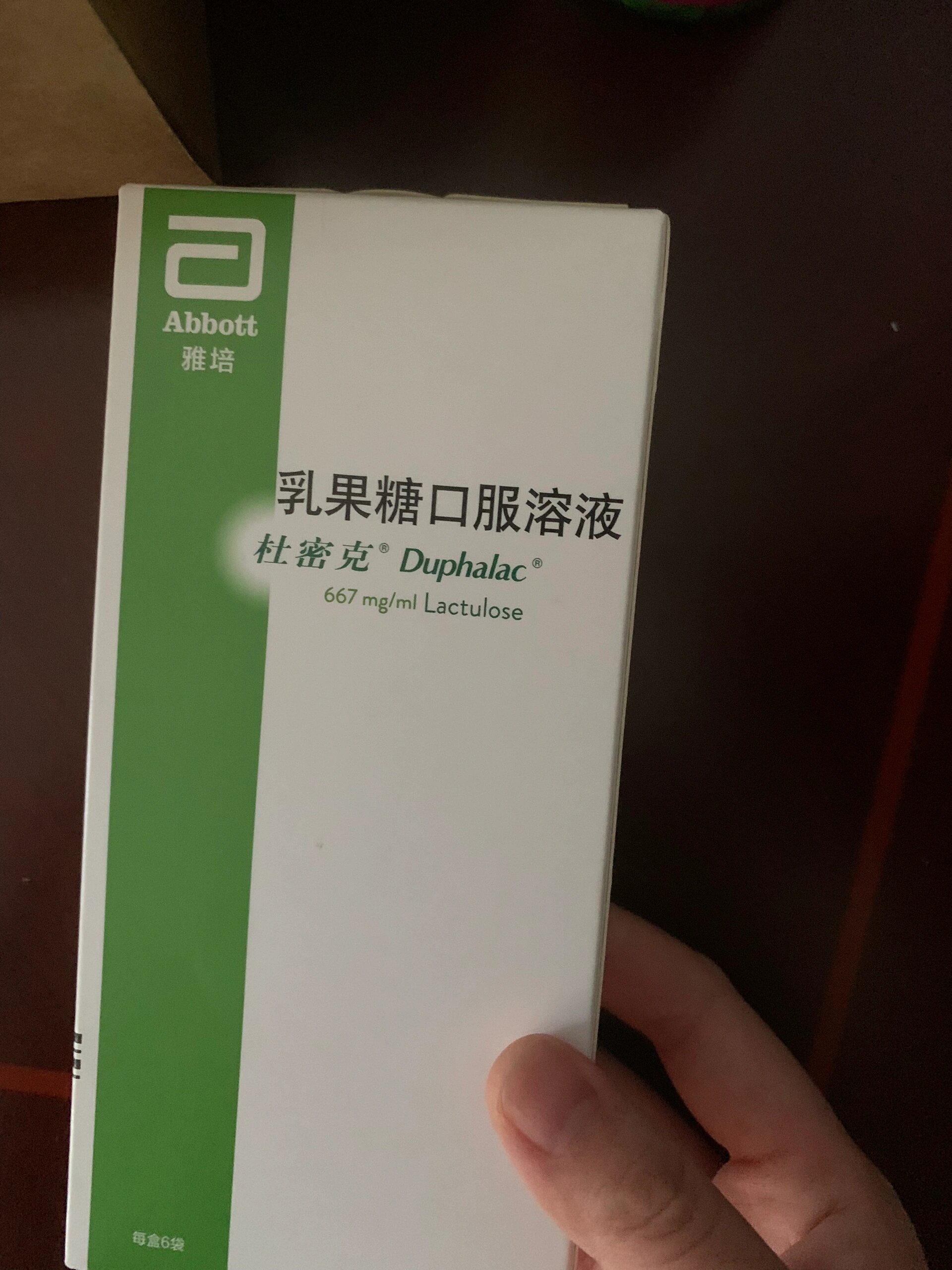 维d2果糖酸钙抗止痒图片