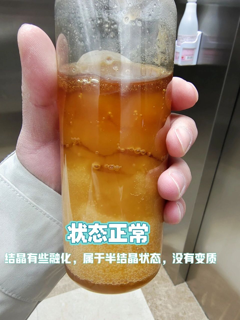 蜂蜜结晶了还会变质吗图片(蜂蜜结晶了还会变质吗图片真实)