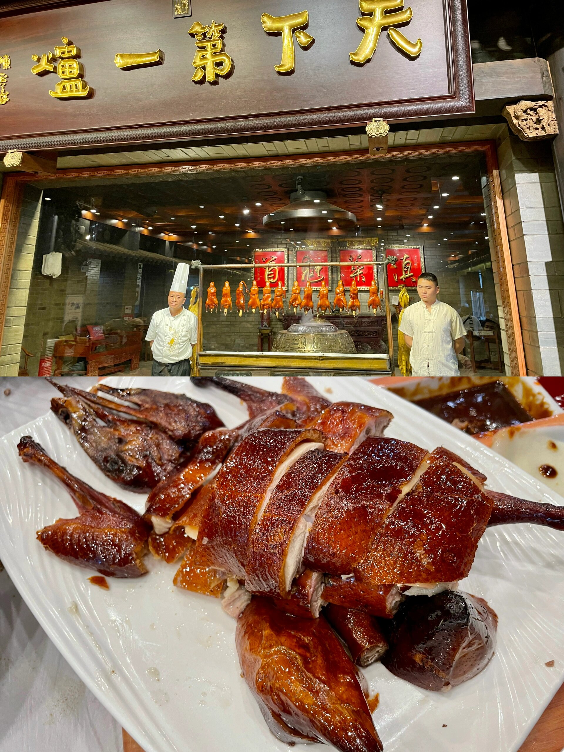 day2-1 昆明驱车1h去宜良 这家学成饭店好大~ 超级大,像个城堡98 烤