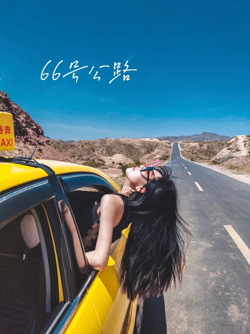 中卫|通往戈壁的无边公路·66号公路93 "沿途与他车厢中私奔般恋爱