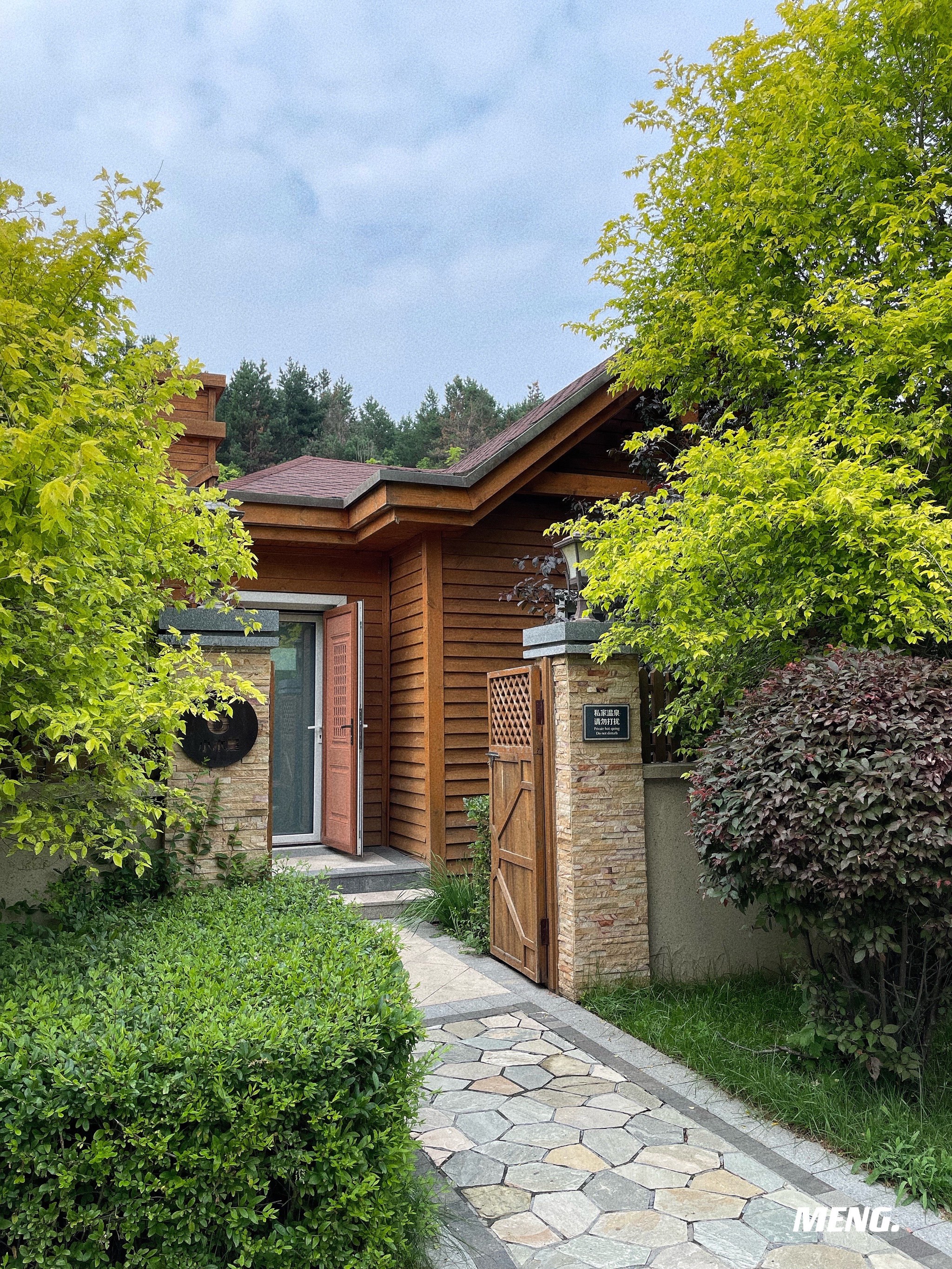 国信南山温泉|冰雪7615天怎能不温泉7615