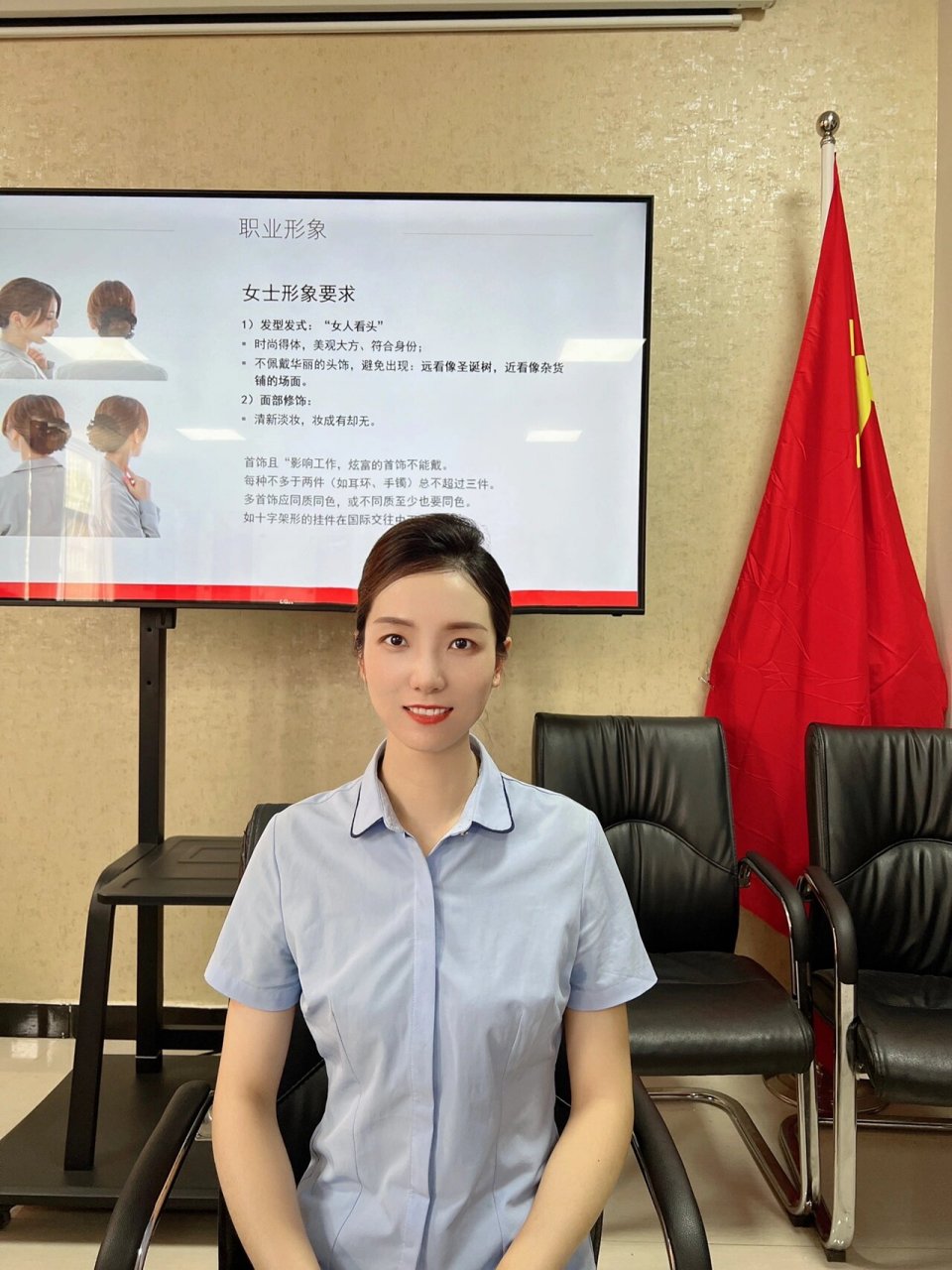 女士商务礼仪发型要求图片