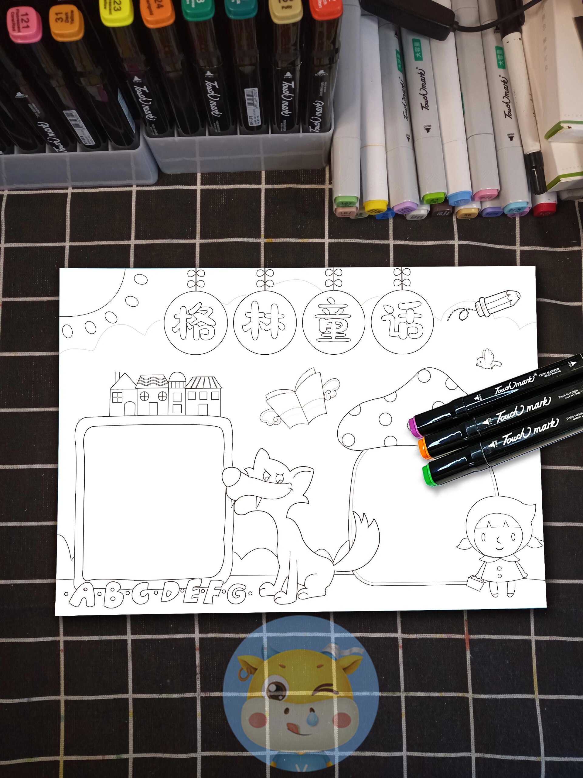 格林童话读书手抄报,🈶可打印的电子版 格林童话读书手抄报模板来啦