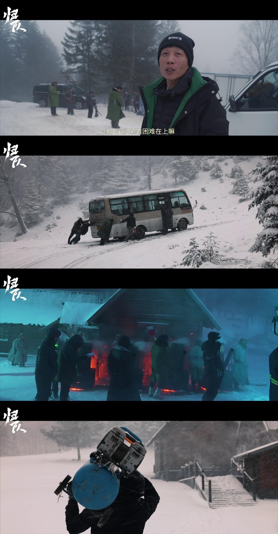 《归队》电视剧什么时候上映