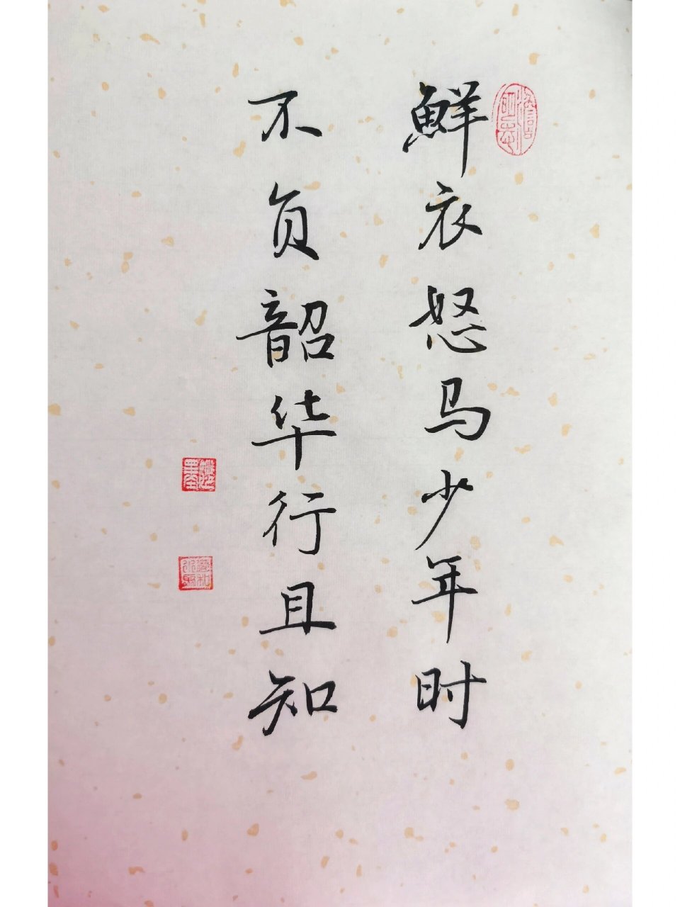 书法手写 励志名句 毛笔软笔 激励短语 学习很苦,坚持很酷 少年应有