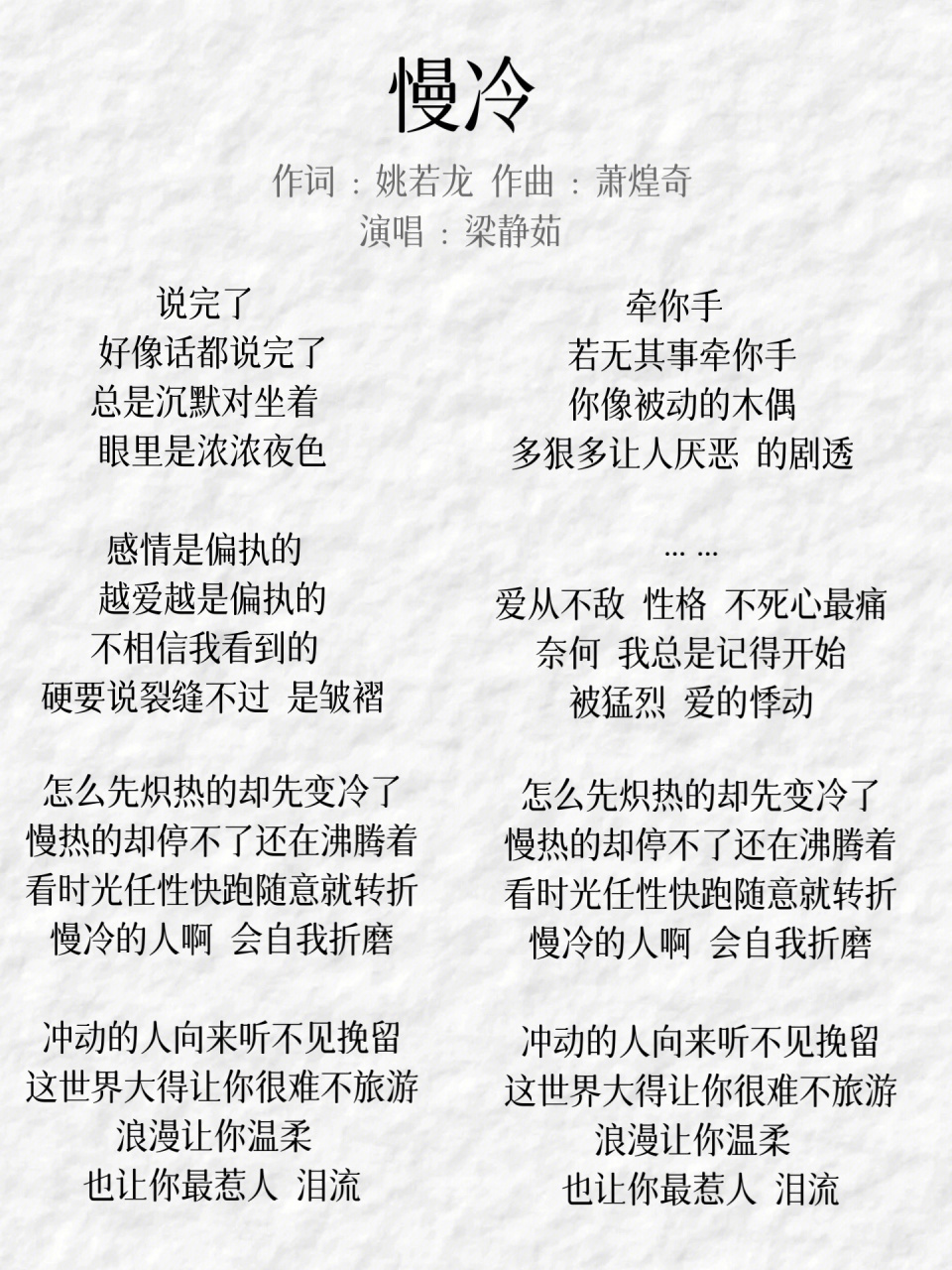 姚若龙老师 陈小霞老师这对词曲老搭档真的是我港台