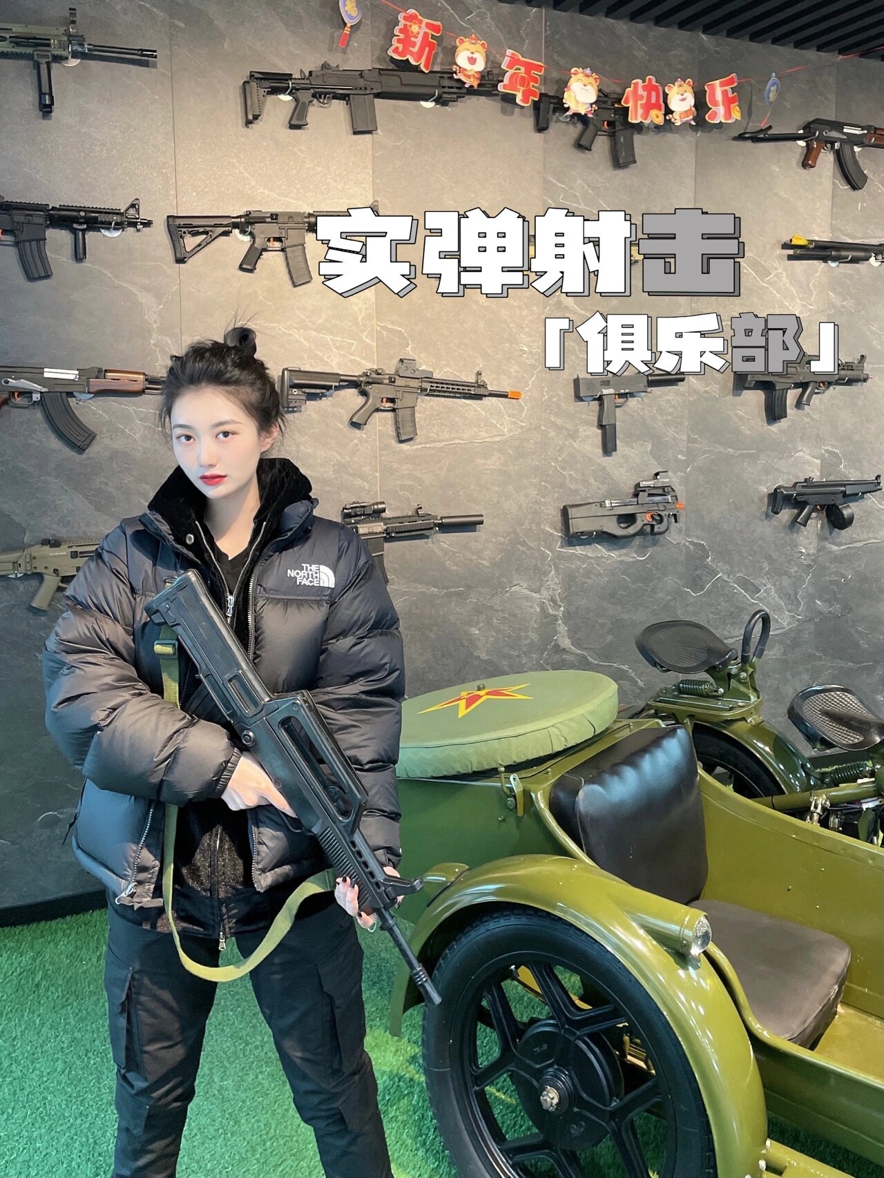 青岛实弹射击俱乐部图片