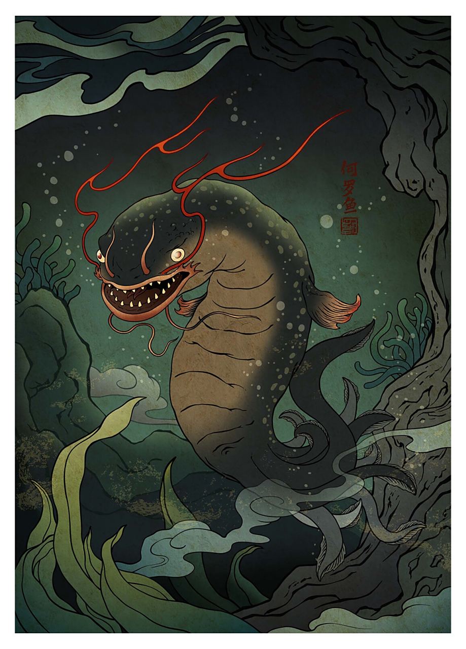 水中生长着很多何罗鱼,长着一个脑袋却有十个身子,发出的