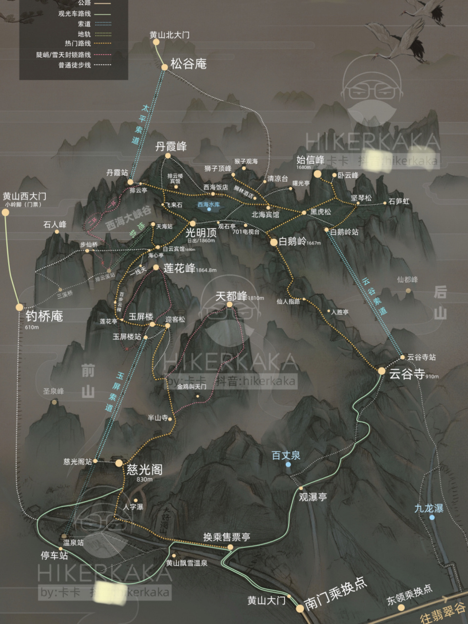 黄山比华山大不少,大部分游玩两天.