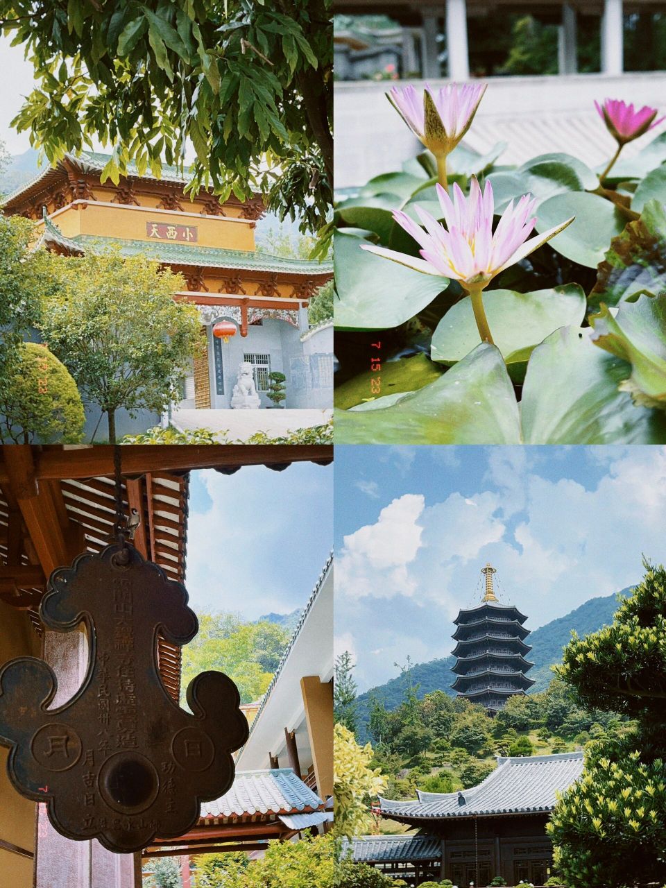 韶关云门寺|所愿皆得 还心灵一片净土03 云门寺位于韶关乳源瑶族