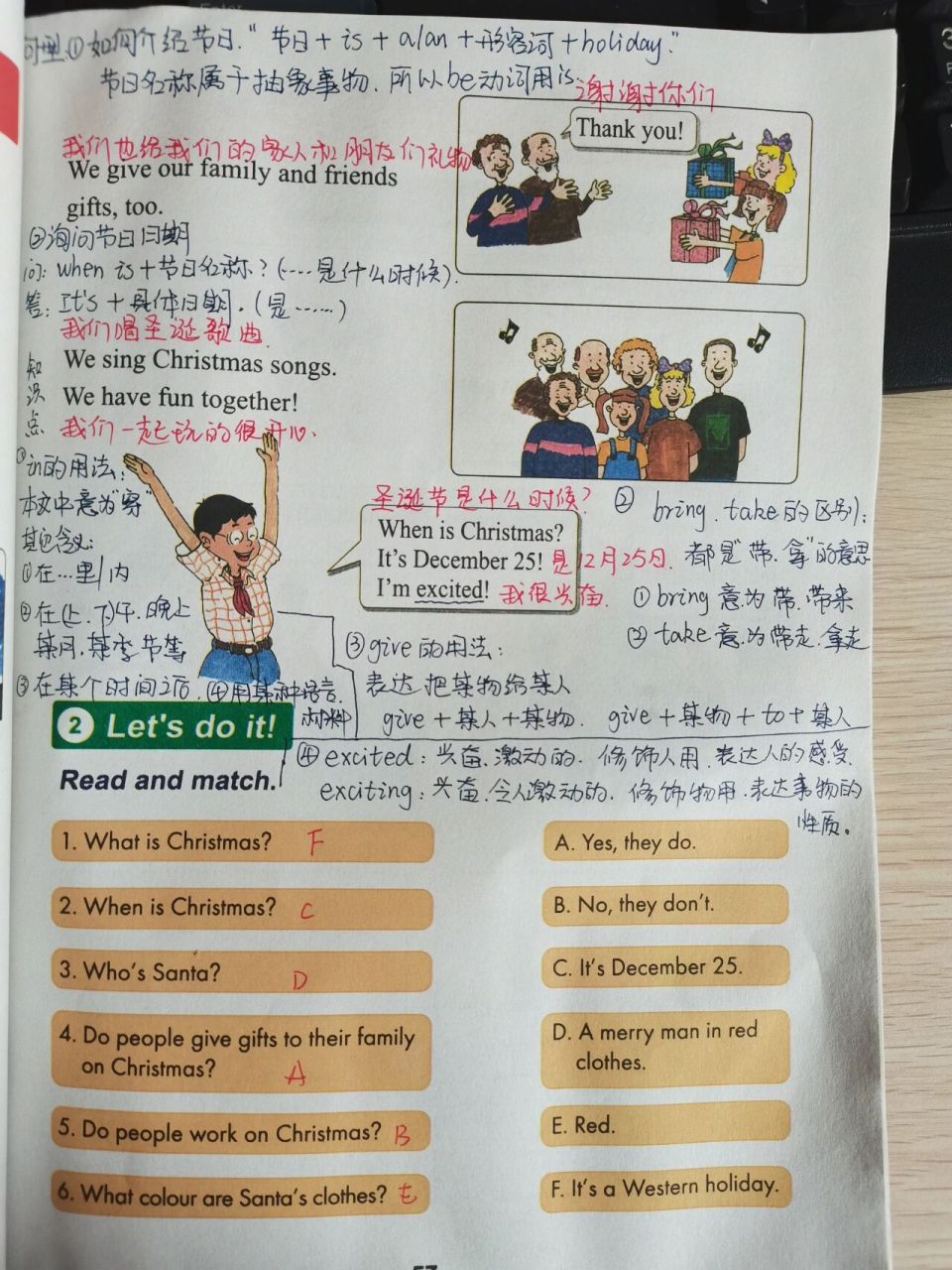 冀教版六年级英语上册第19课笔记