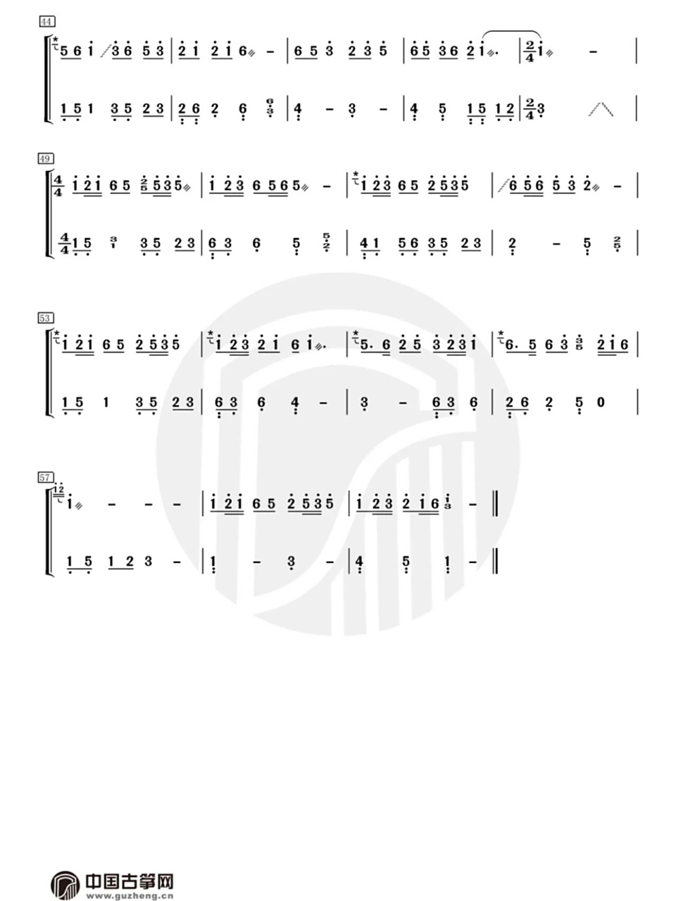 【古筝谱】《万疆》李玉刚,示范视频在主页 转载中国古筝网 改编