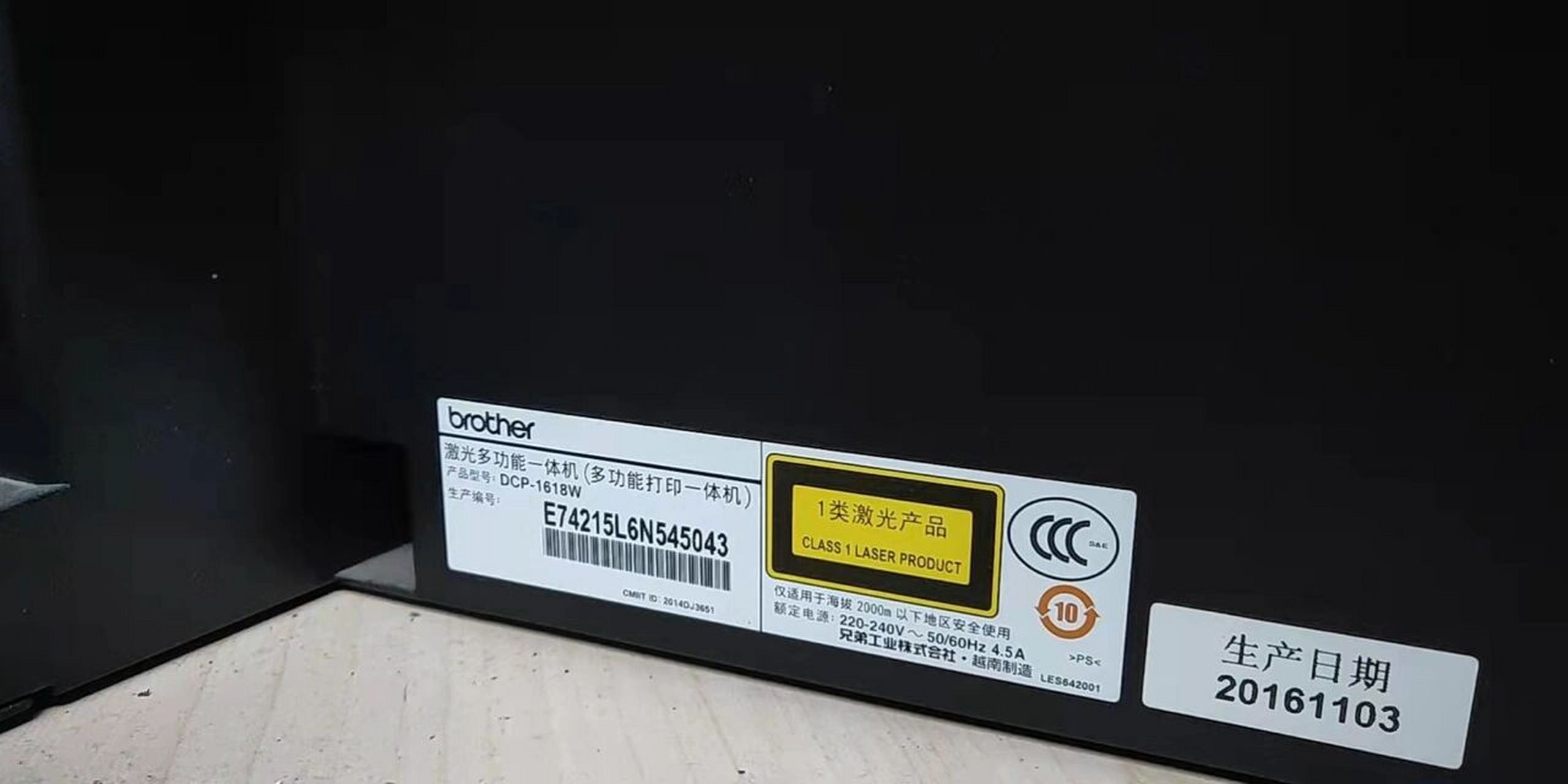兄弟dcp-1608 dcp-1618w粉盒加粉复位清零 兄弟dcp-1608 dcp-1618w加